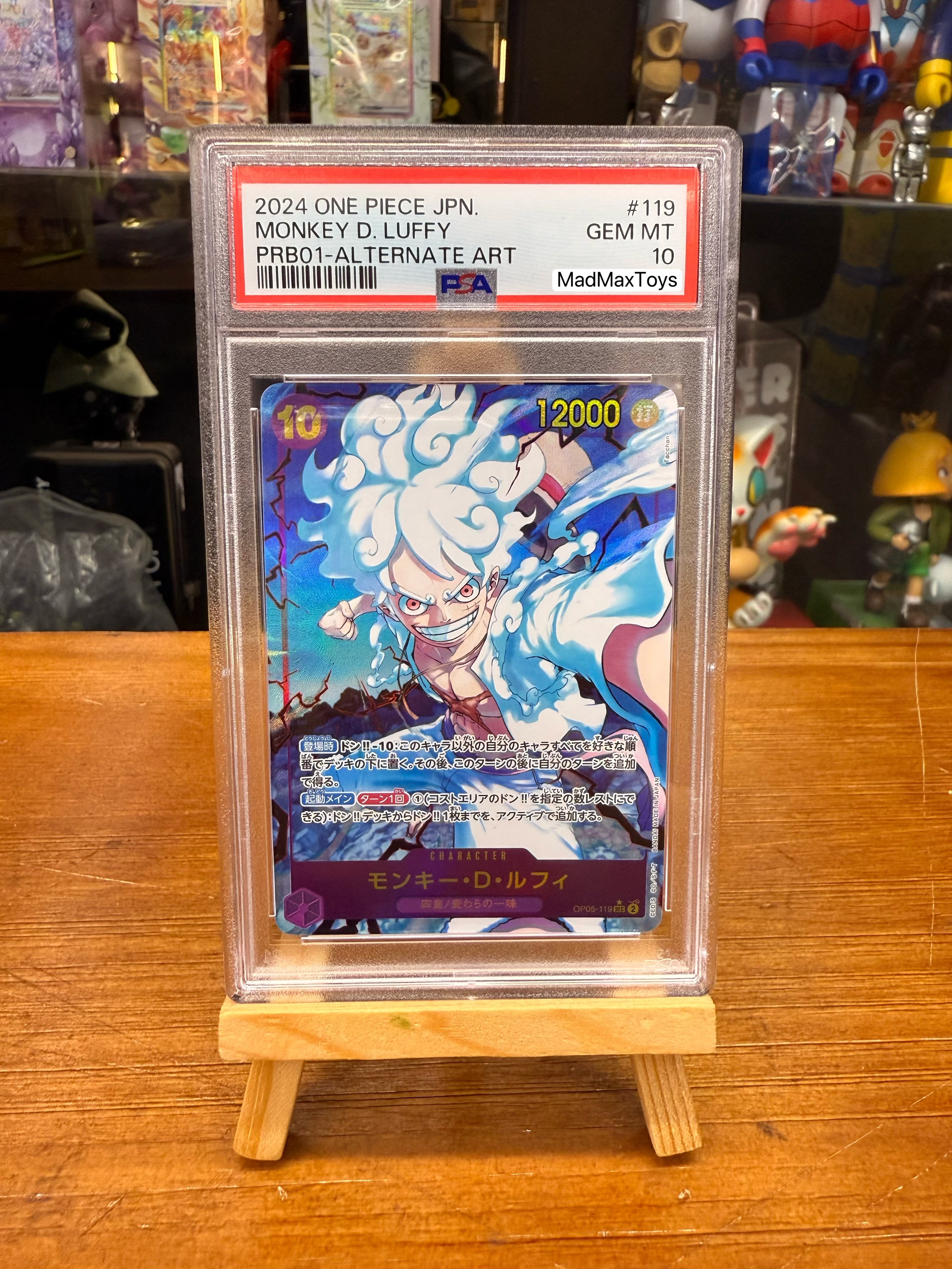 PSA 10 OP05-119 SEC⭐MONKEY D.LUFFY