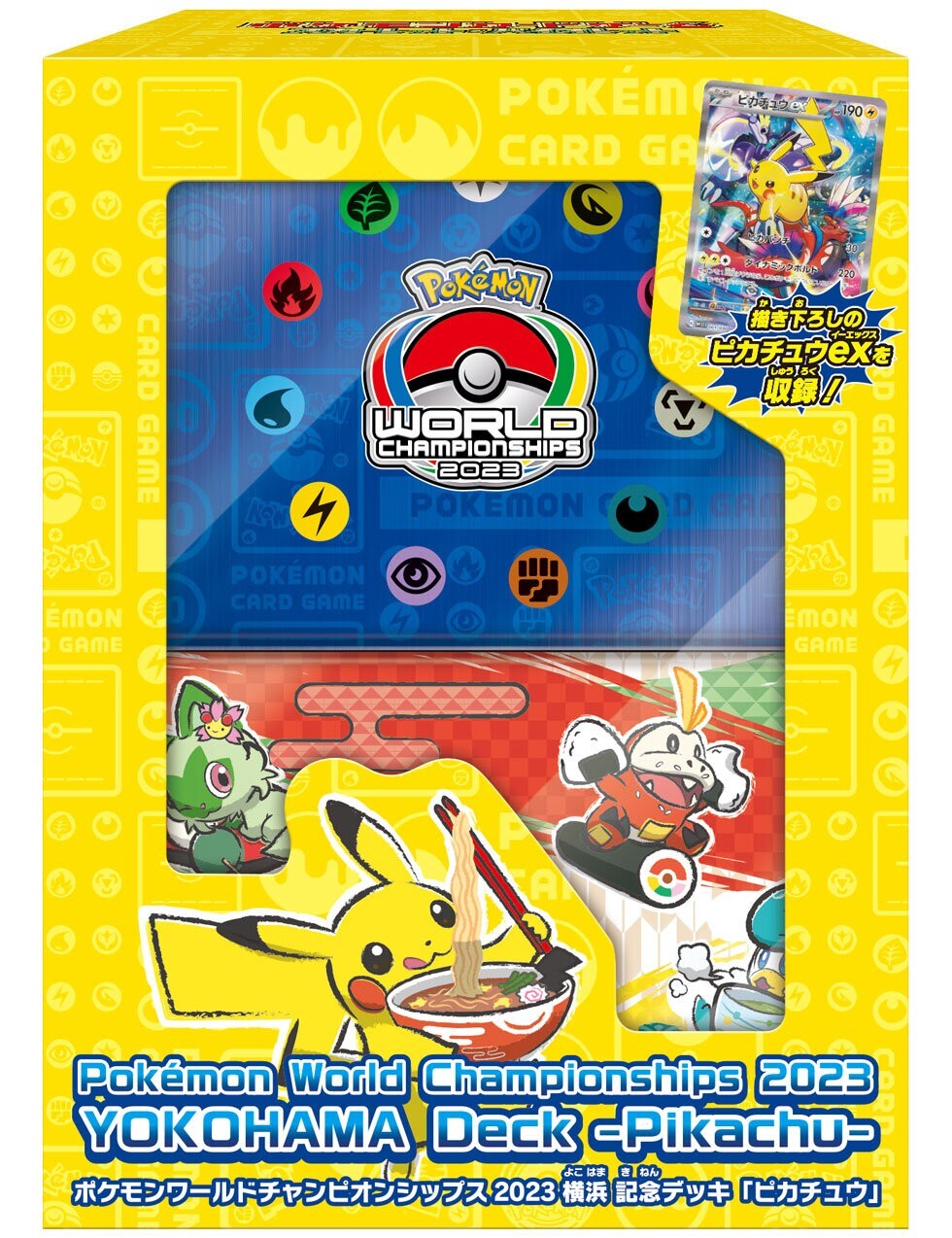 Pokemon World Championships 2023 Yokohama Deck Pikachu