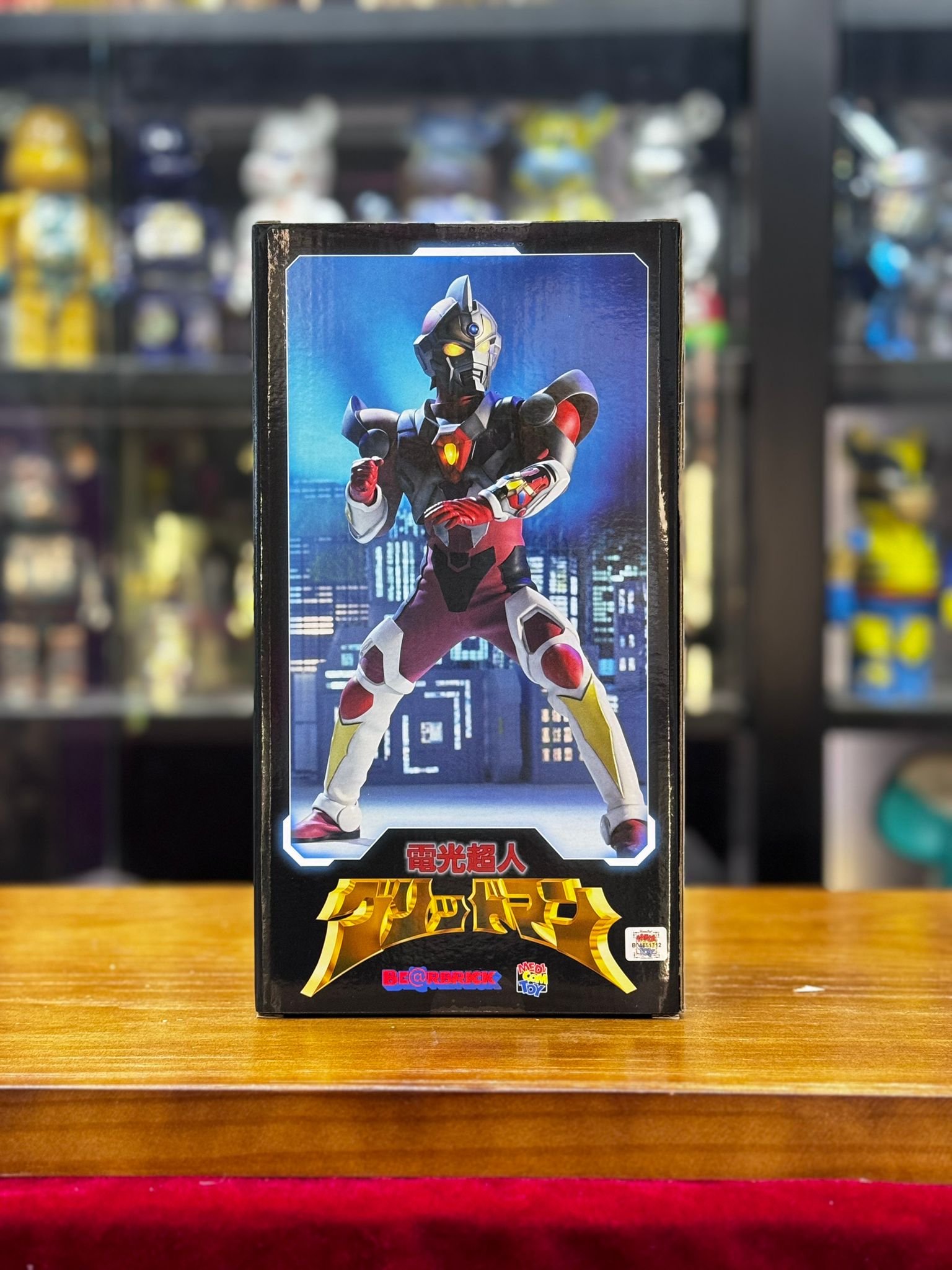 400% BE@RBRICK 電光超人グリッドマン