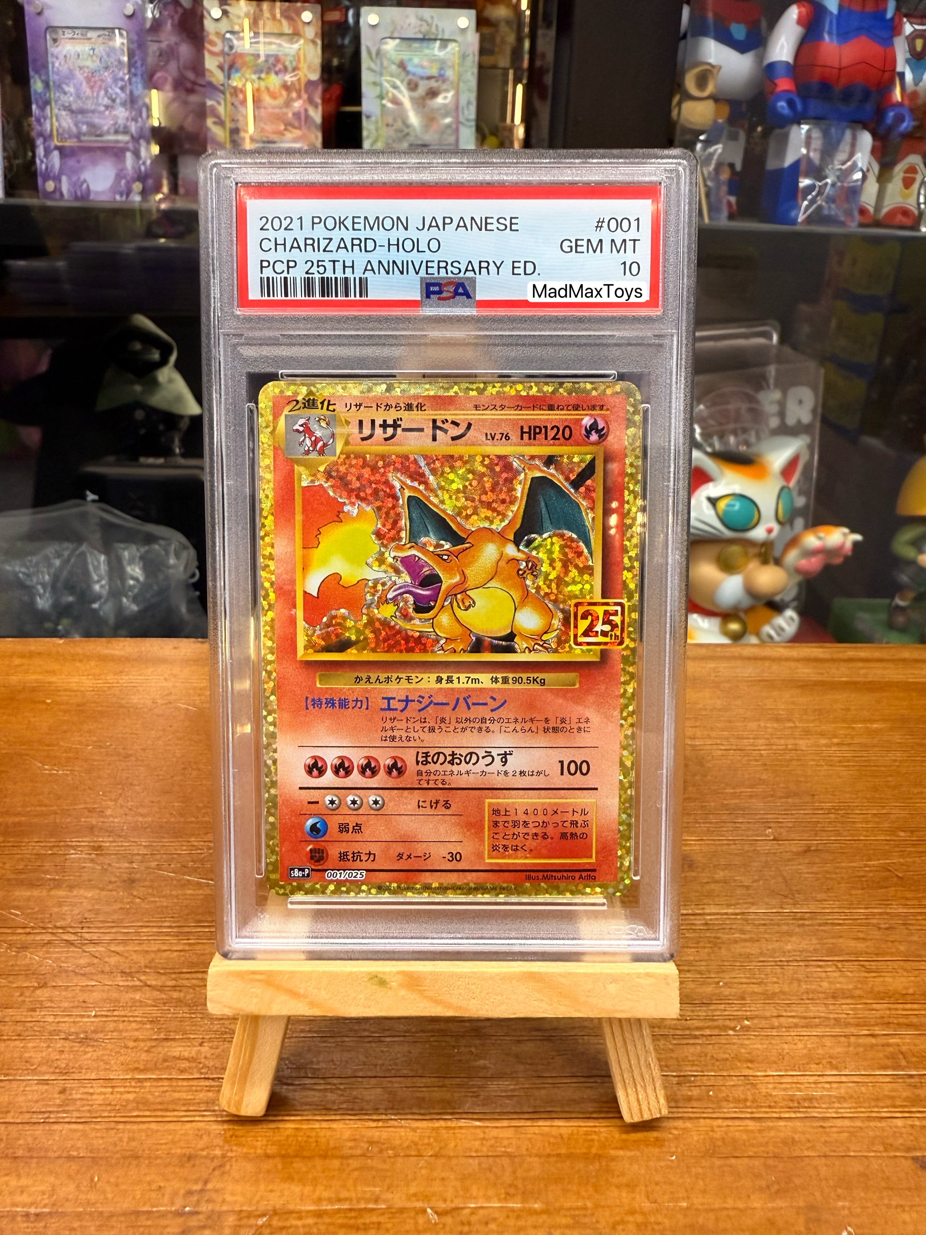 PSA 10 Pokemon s8a-p 001/025 CHARIZARD-HOLO
