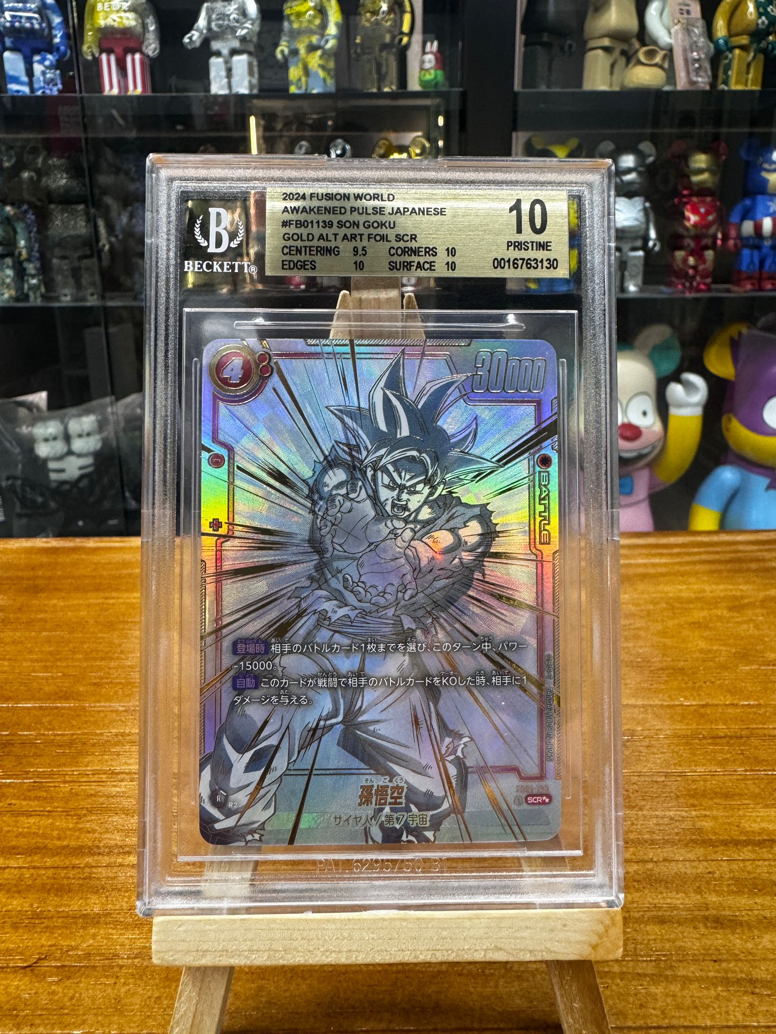 Dragon Ball Super Card BGS 10ドラゴンボール フュージョンワールド 孫悟空SCR⭐︎⭐︎ FB01-139