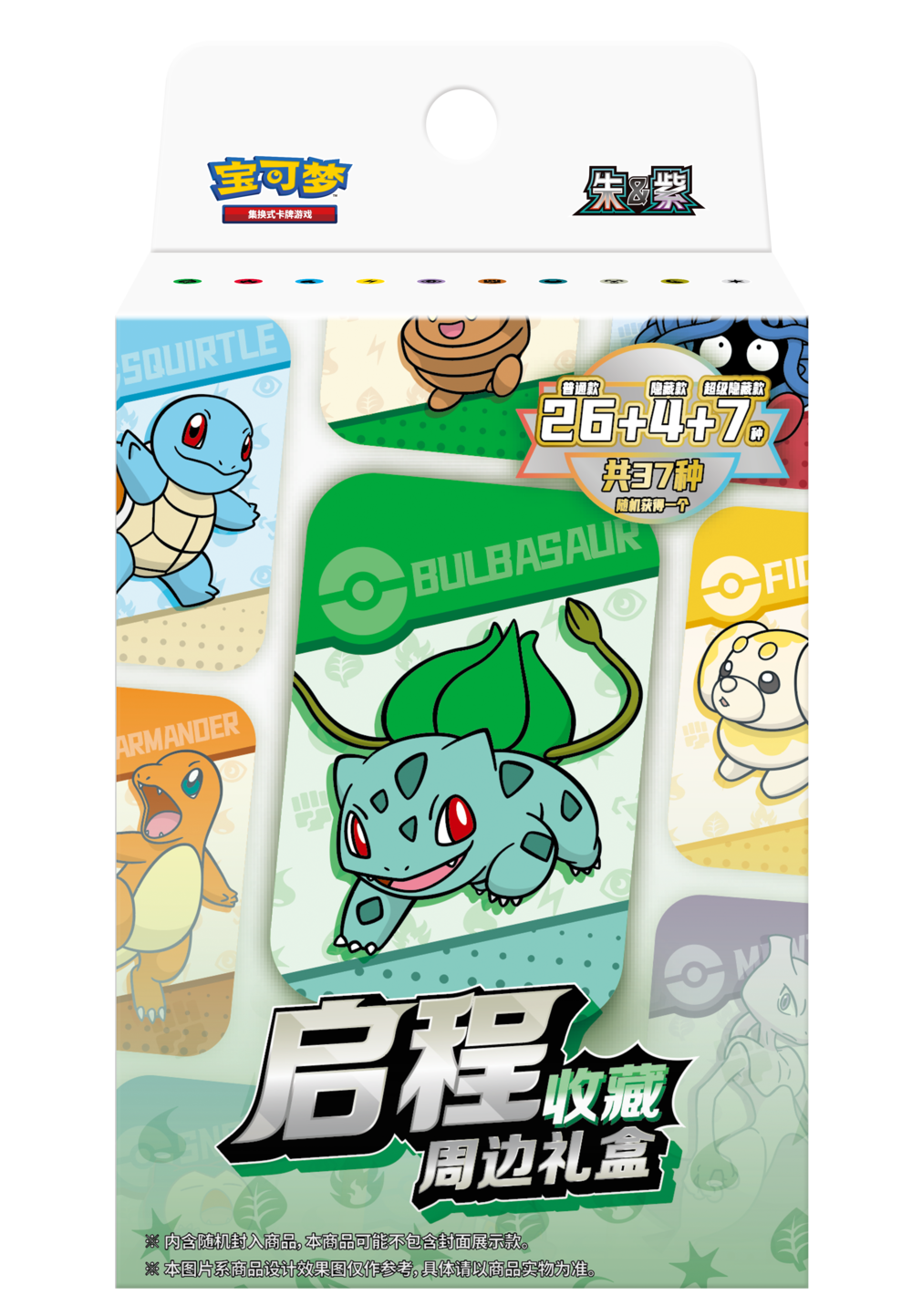 啟程對戰周邊禮盒 S-Chinese Pokemon