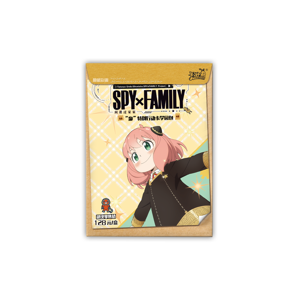 間諜過家家 “梟”特別行動卡 學園包 第1彈