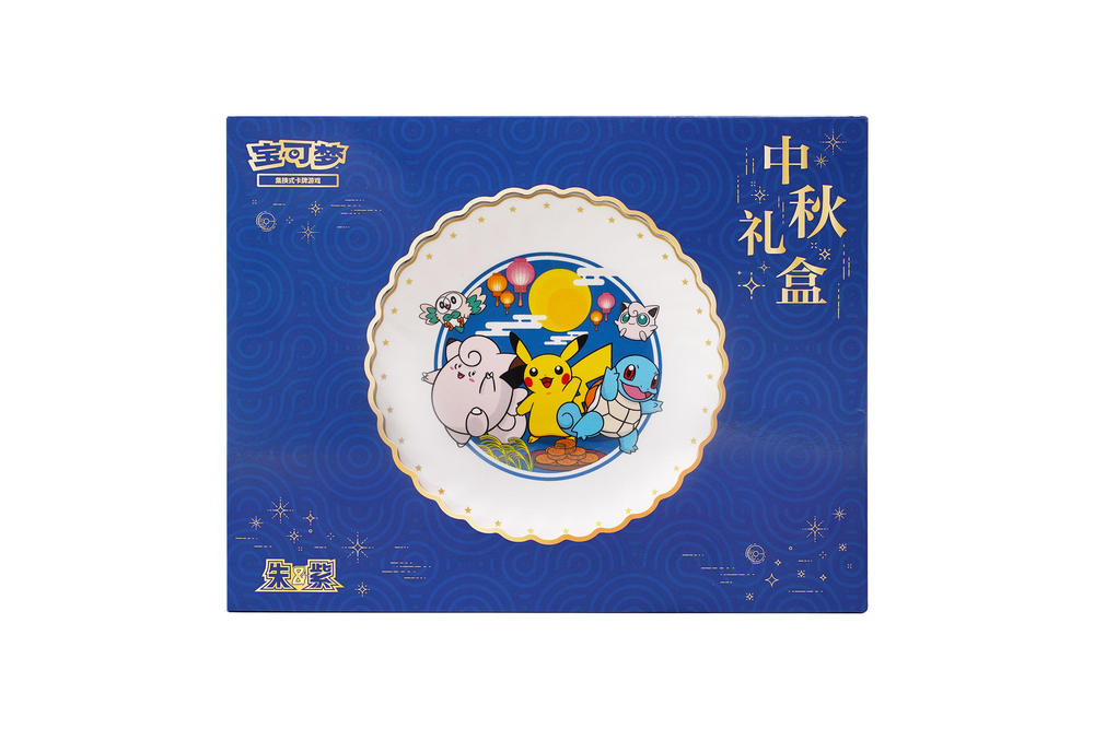 2025宝可梦中秋礼盒 Mid-Autumn Festival Special Gift Box