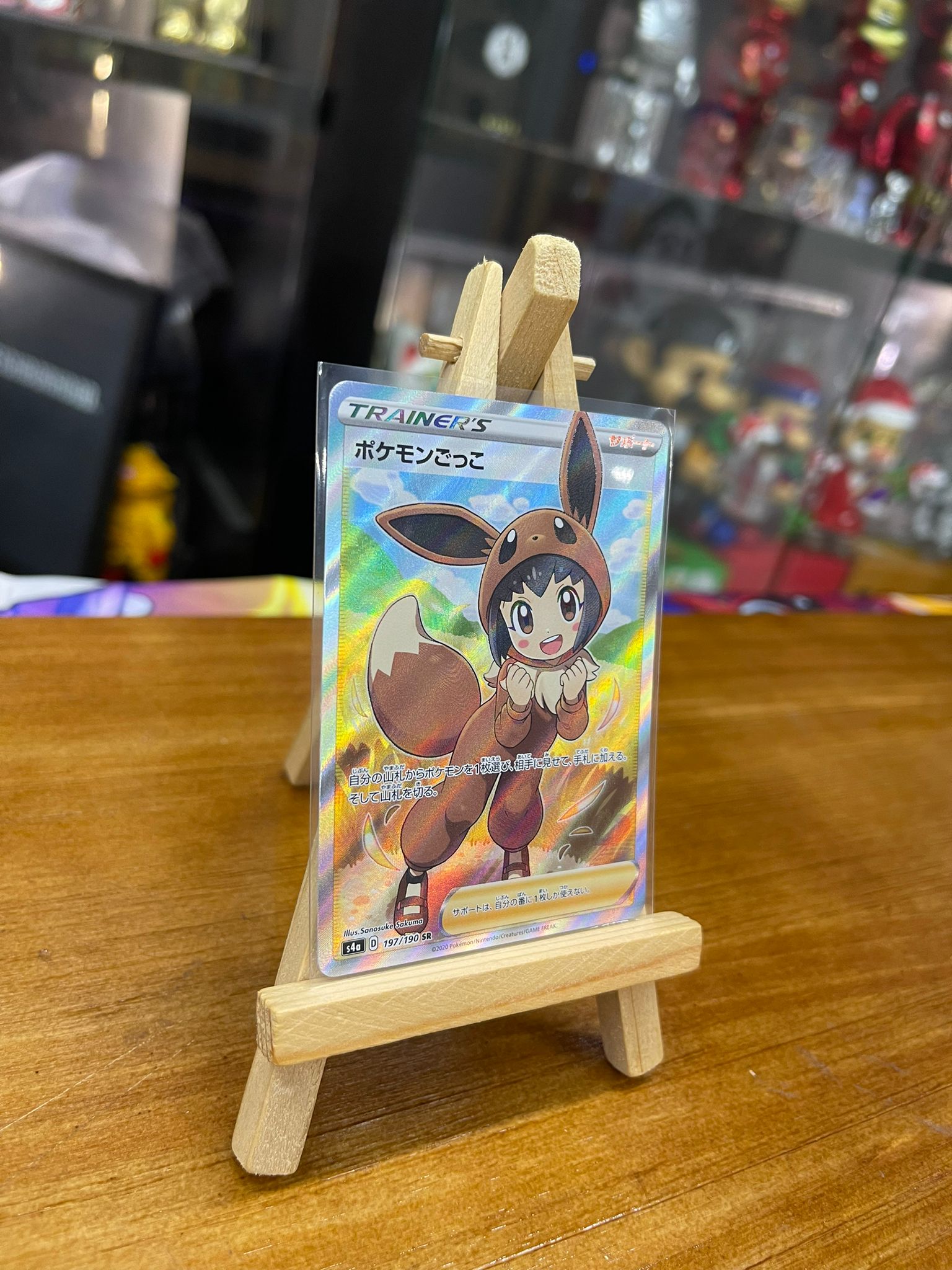 Pokemon Card S4a 日版 SR ポケモンごっこ(197/190)