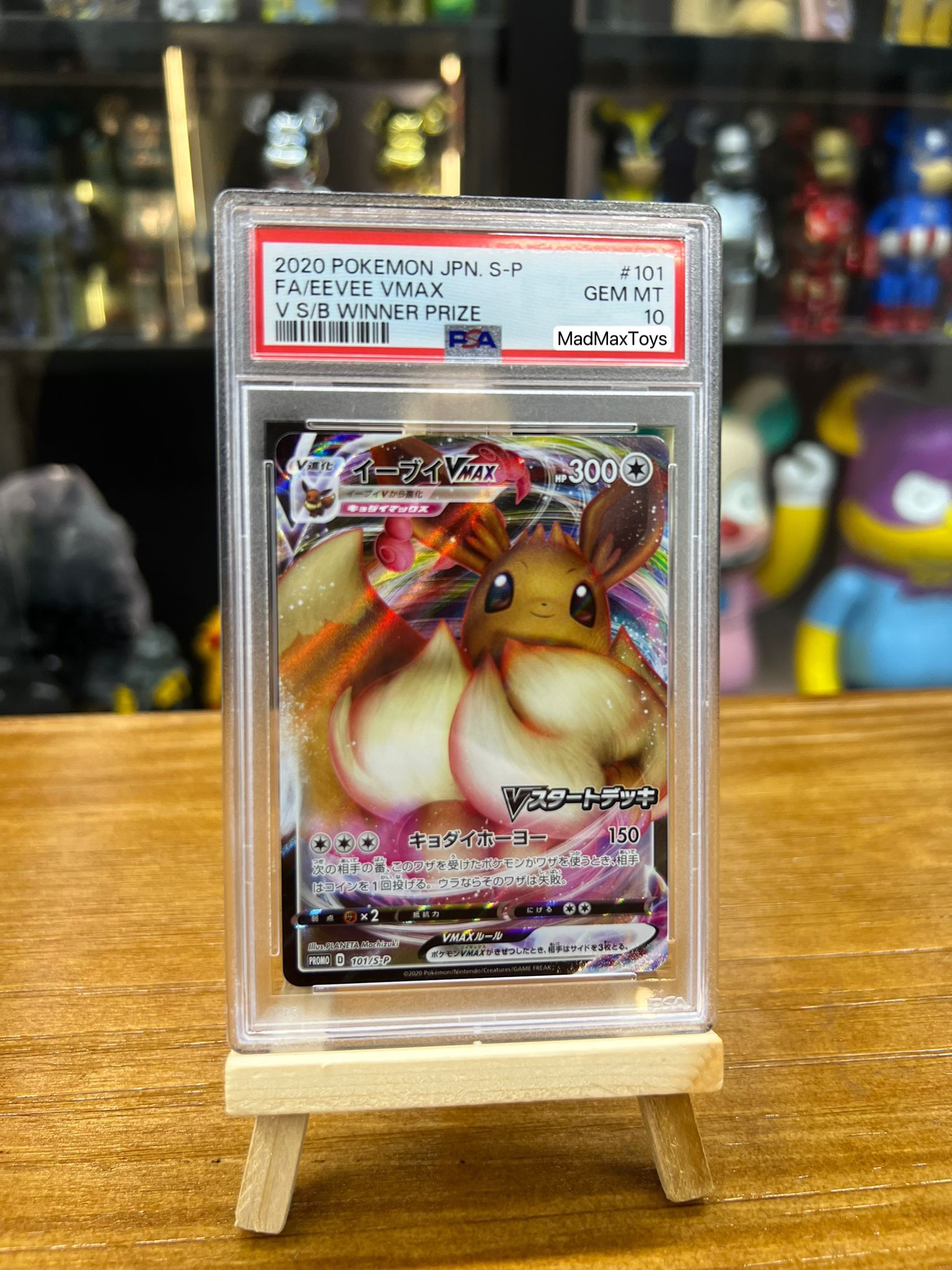 Pokemon Card 日板 PROMO イーブイVMAX (イーブイブイマックス)(101/S-P)