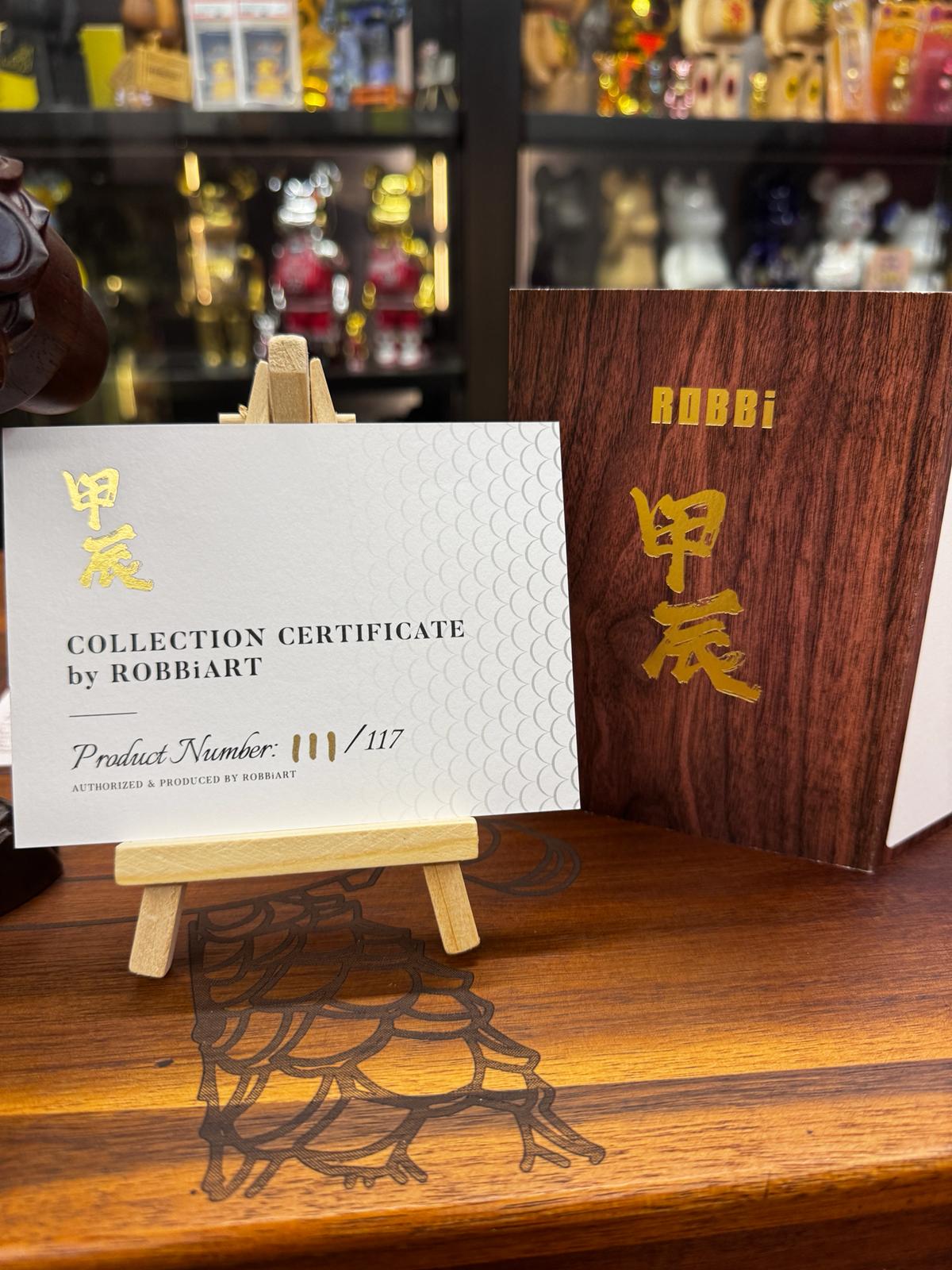 600% ROBBi甲辰木雕藏品