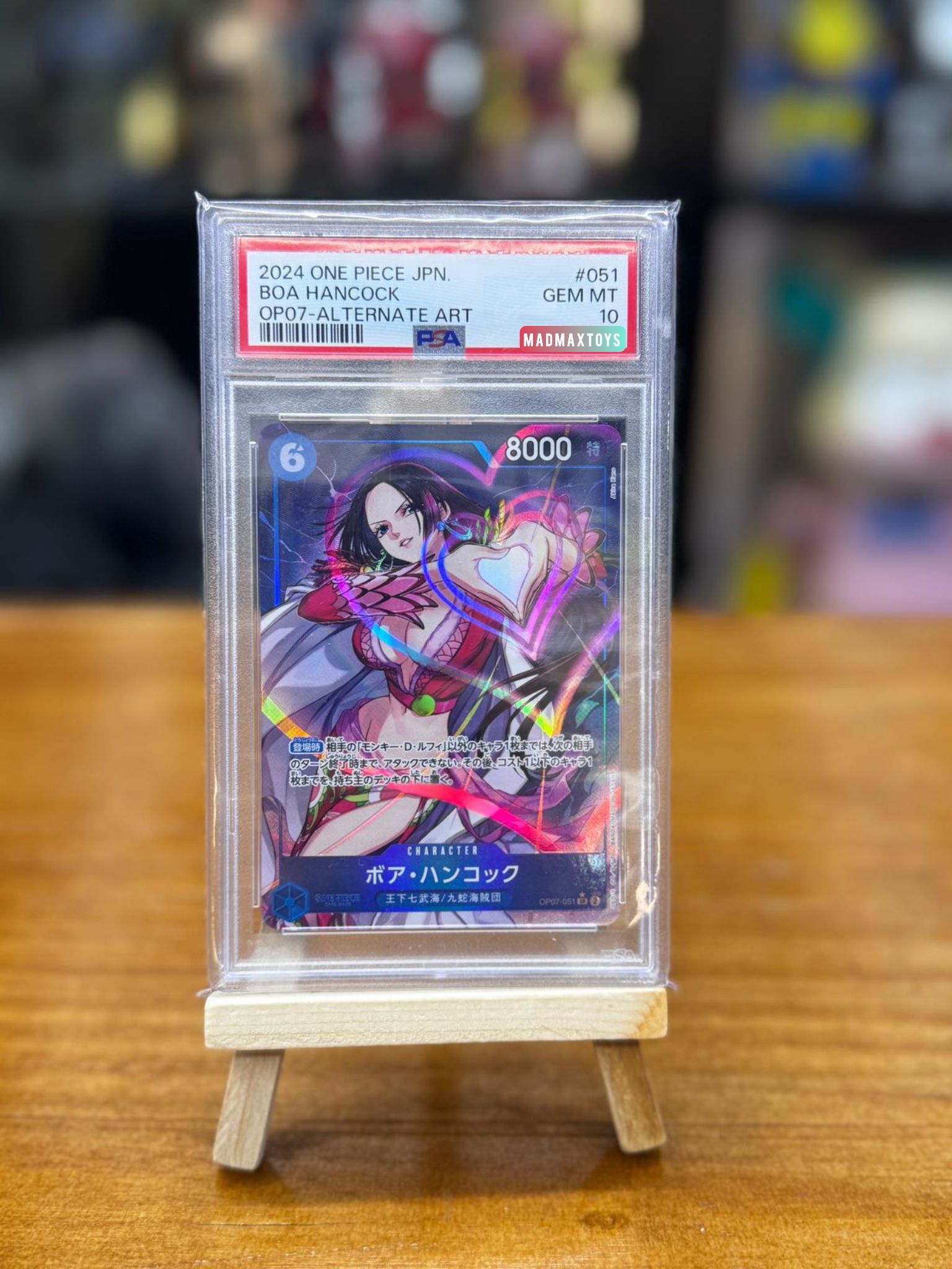 PSA10 One Piece Card (OP07-051 SR) ボア・ハンコック(パラレル)