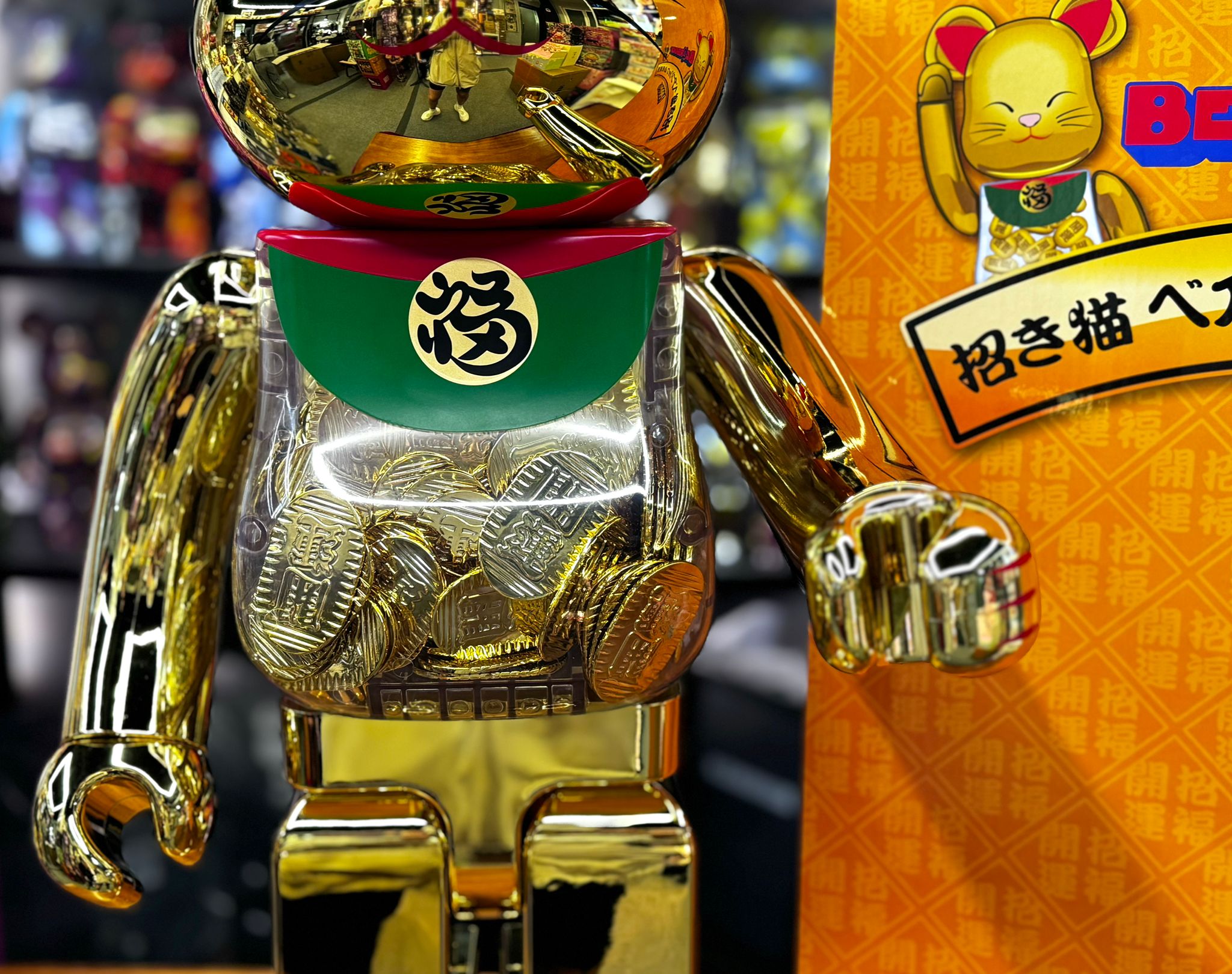 1000% BE@RBRICK 招き猫 小判 開運 金メッキ