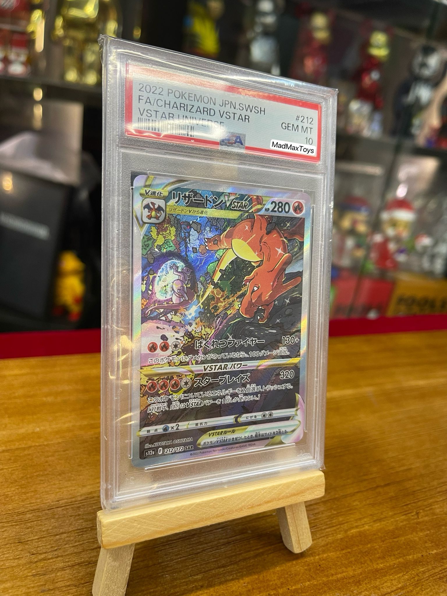 PSA 10 Pokemon Card 日版 SAR リザードンVSTAR (リザードンブイスター)(212/172)