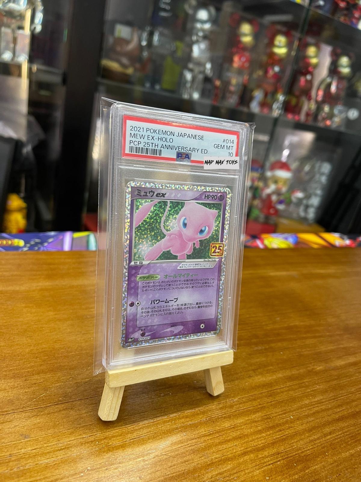 PTCG Pokemon PSA10 Mew ex 2021 Holo S8a-P 25th Anniversary Editon Pack Japanese 25週年夢夢(014/025)