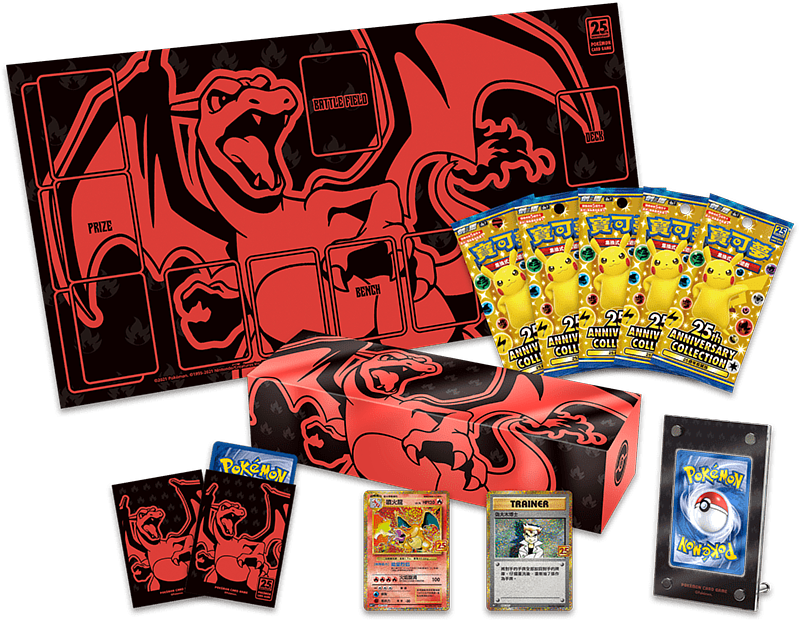 寶可夢集換式卡牌游戲 劍&盾 25週年頂級收藏箱 噴火龍