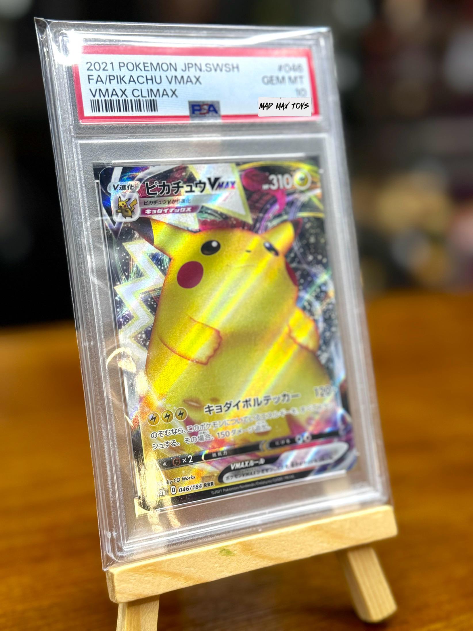 PSA 10 Pokemon Card 日板 RRR ピカチュウVMAX (046/184)