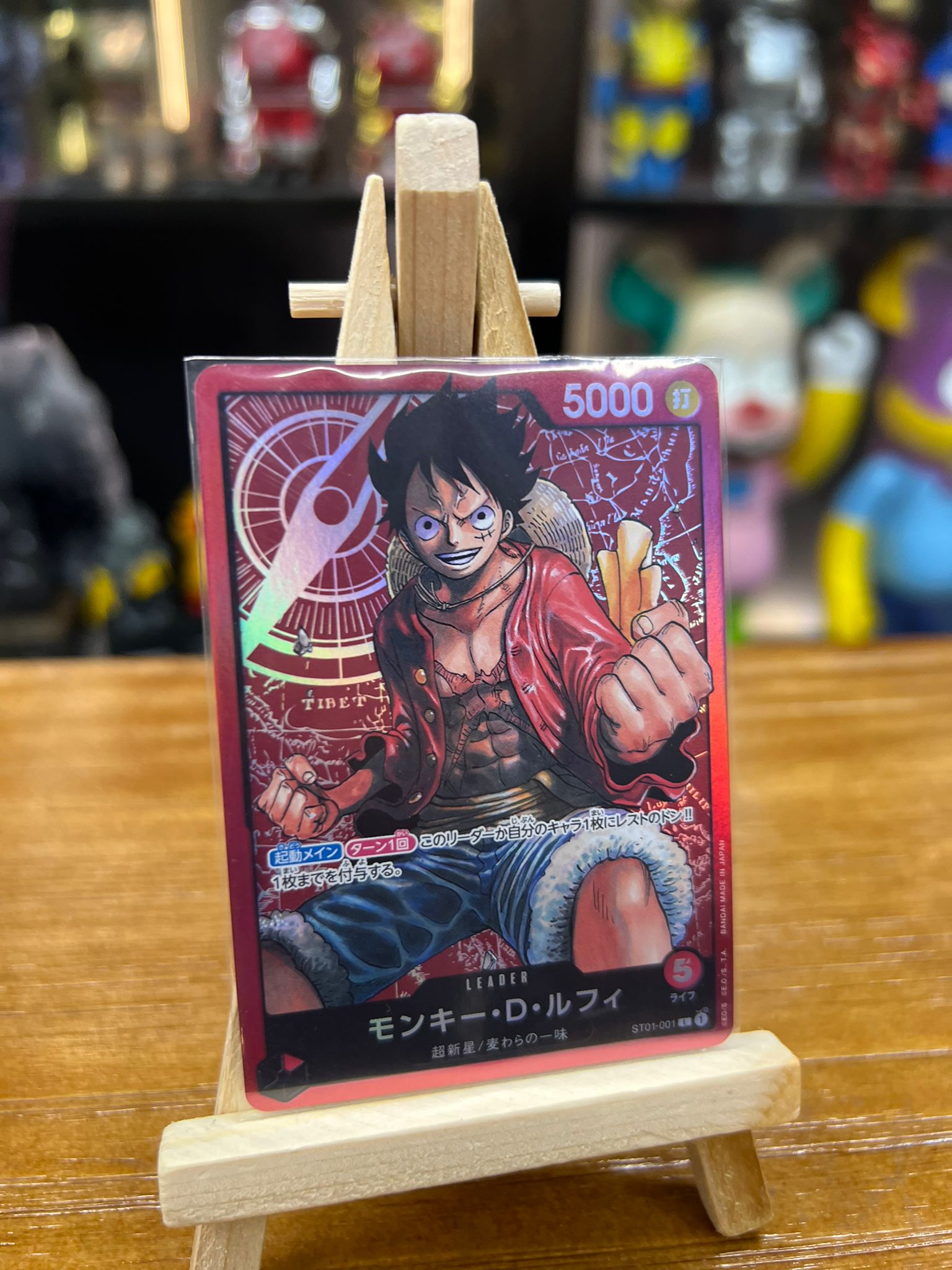 One Piece Card (ST01-001) L モンキー・D・ルフィ