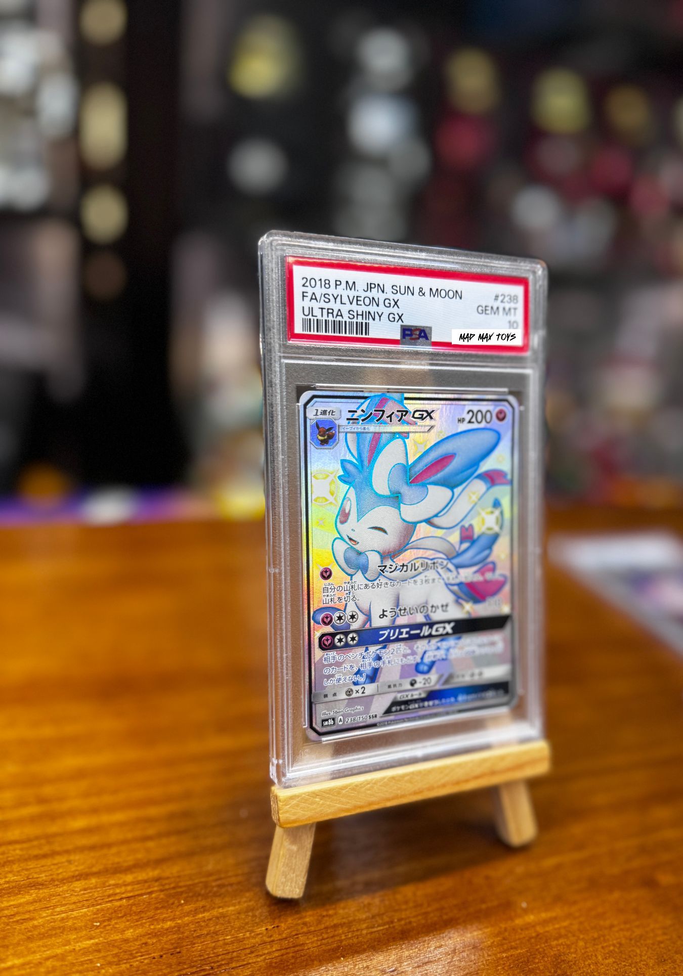 PSA 10 Pokemon Card 日版 SSR ニンフィアGX (ニンフィアジーエックス)(238/150)