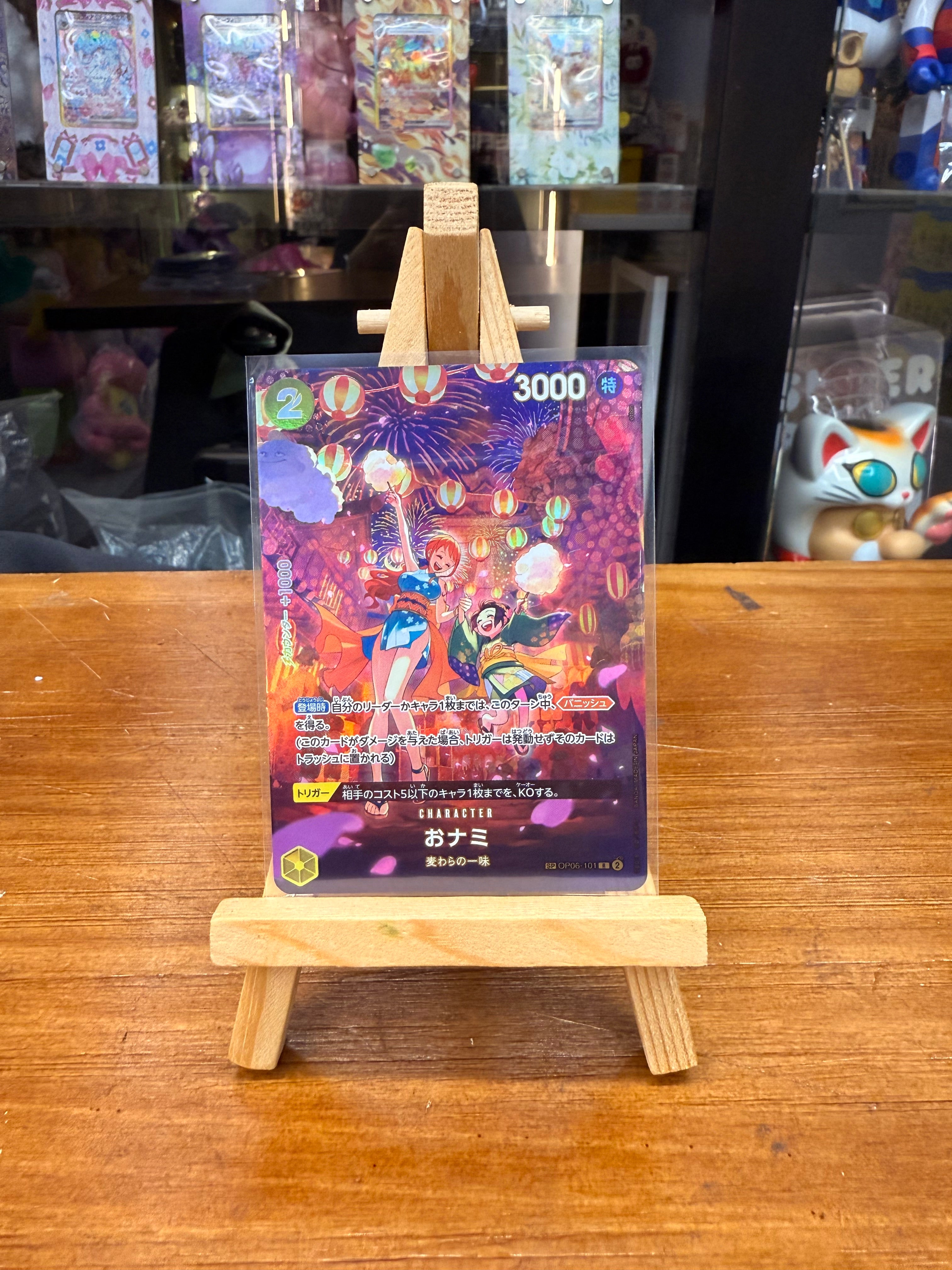 One Piece Card SP おナミ(パラレル) (OP06-101)