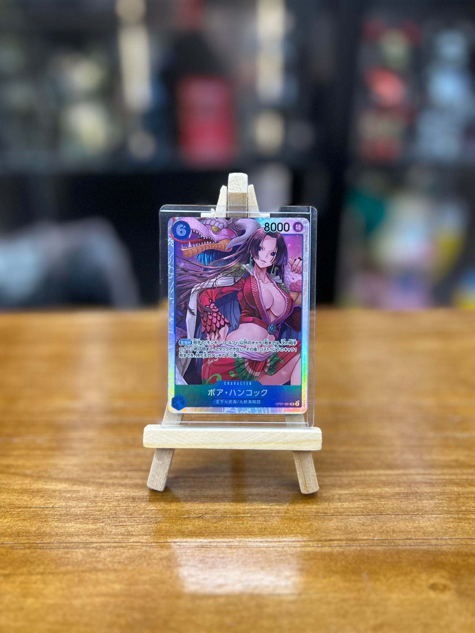 One Piece Card ワンピースカード500年後の未来 (op07-051)