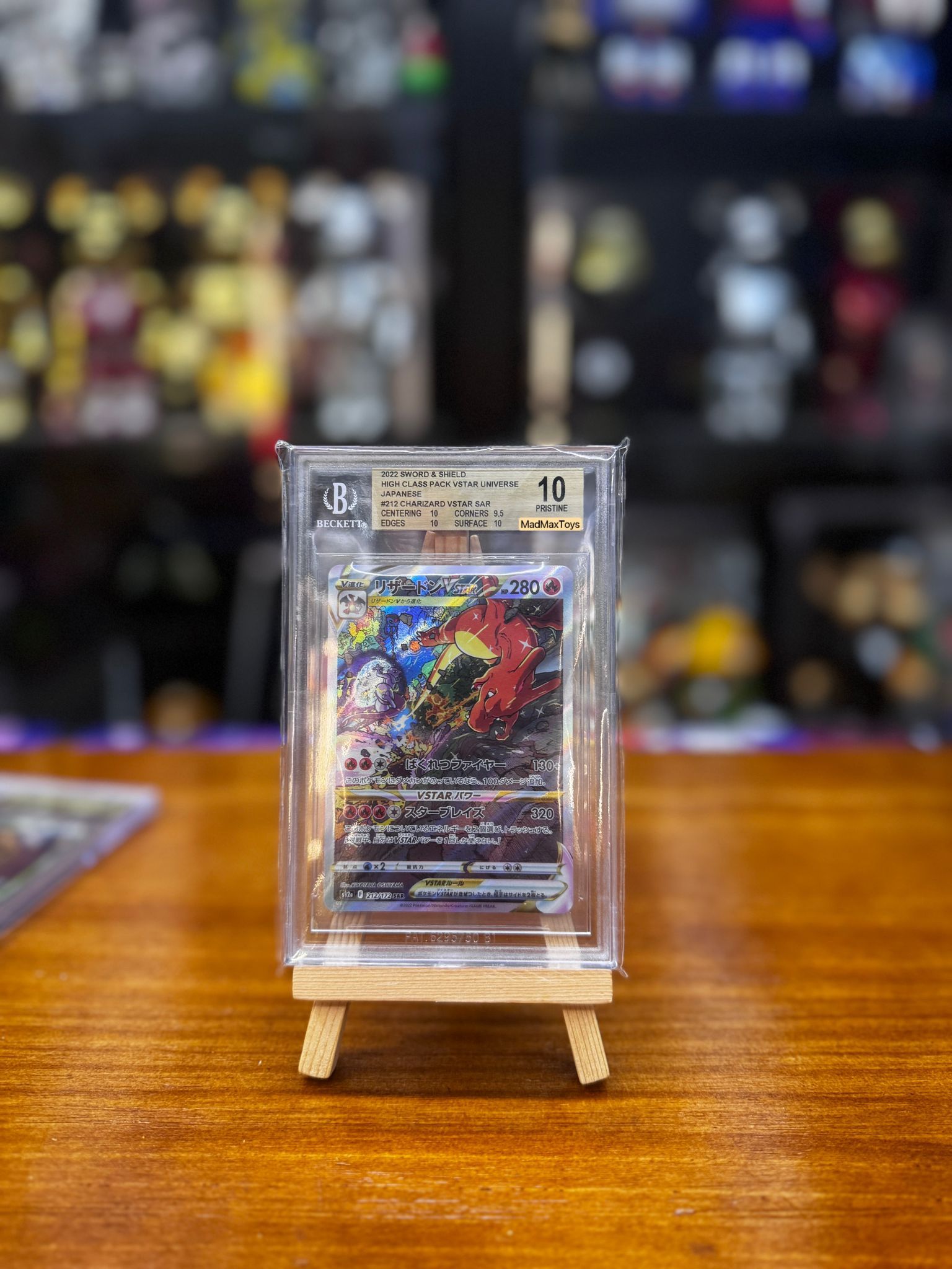 BGS 10 Pokemon Card 日版 SAR リザードンVSTAR (リザードンブイスター)(212/172)