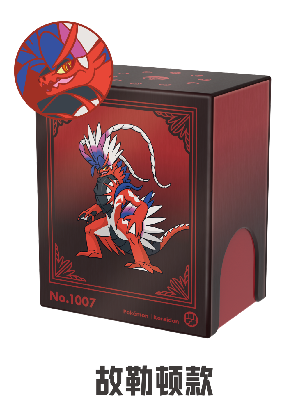 寶可夢金屬卡組收納盒套裝 S-Chinese Pokemon