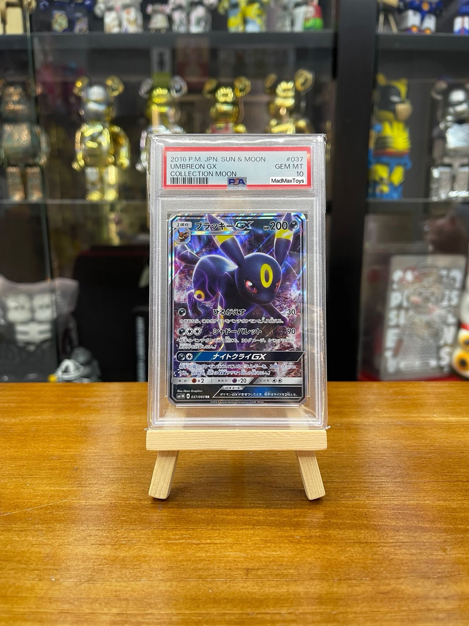 PSA 10 Pokemon Card 日板 RR ブラッキーGX (ブラッキージーエックス)(037/060)