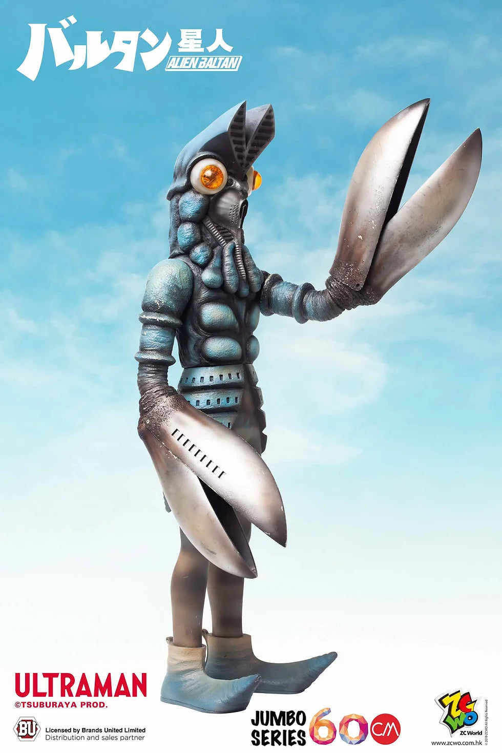 ULTRAMAN - Alien Baltan