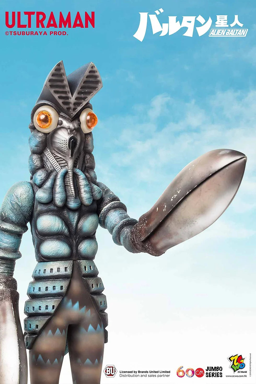 ULTRAMAN - Alien Baltan
