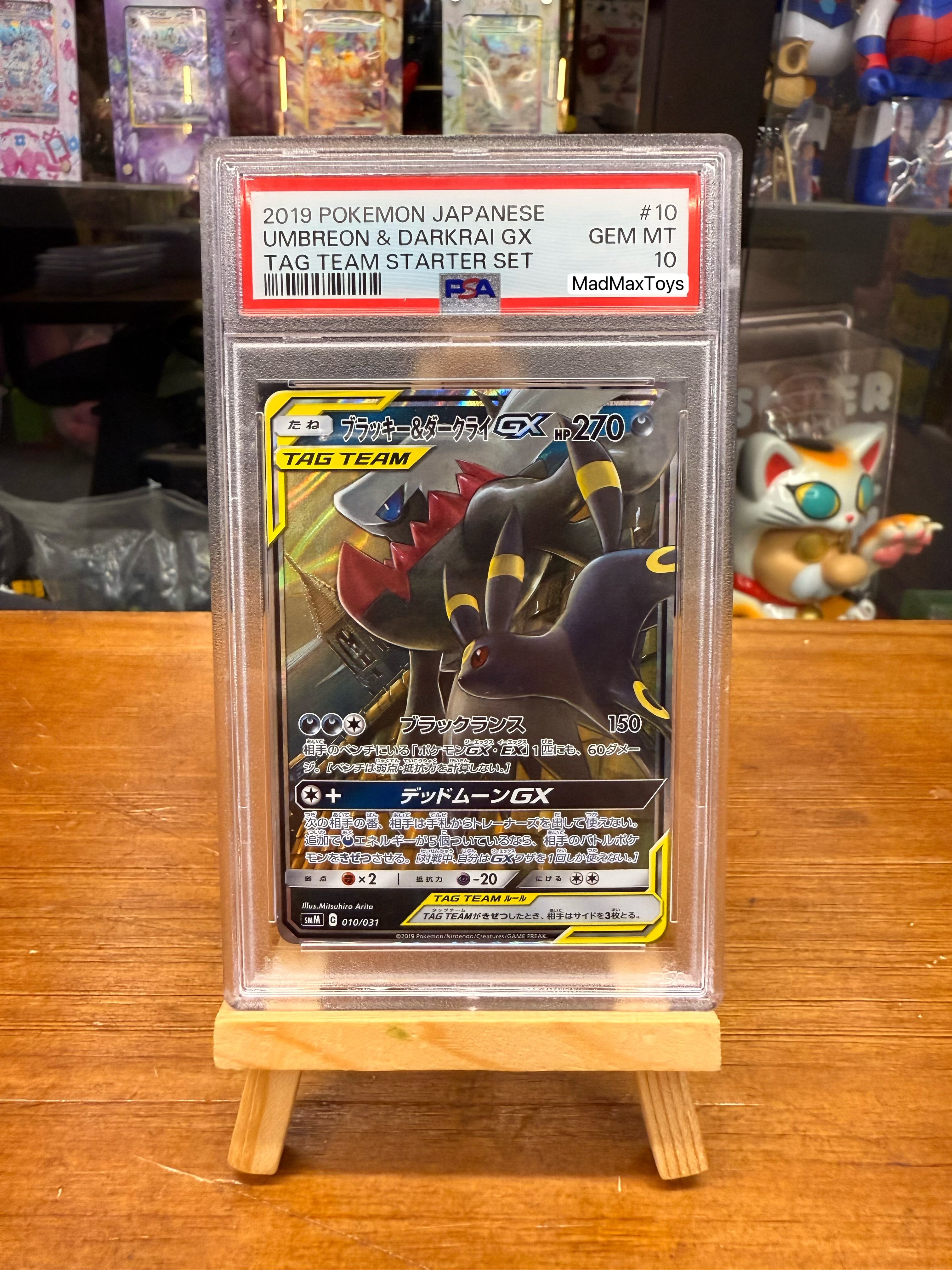 PSA 10 Pokemon SMM 010/031 UMBREON&DARKRAI GX