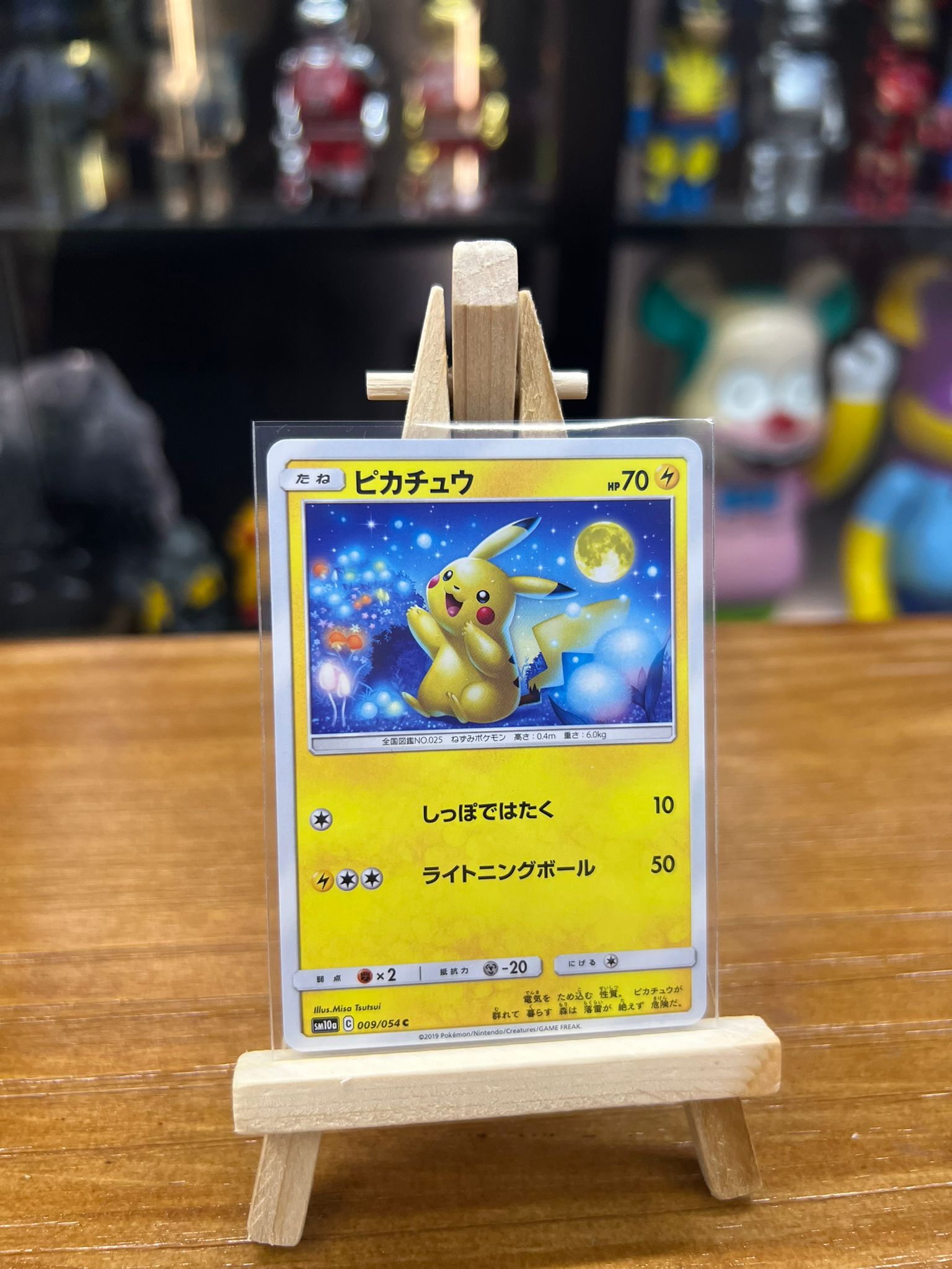 Pokemon Card SM10a 日版 C ピカチュウ (ピカチュウ)(009/054)a
