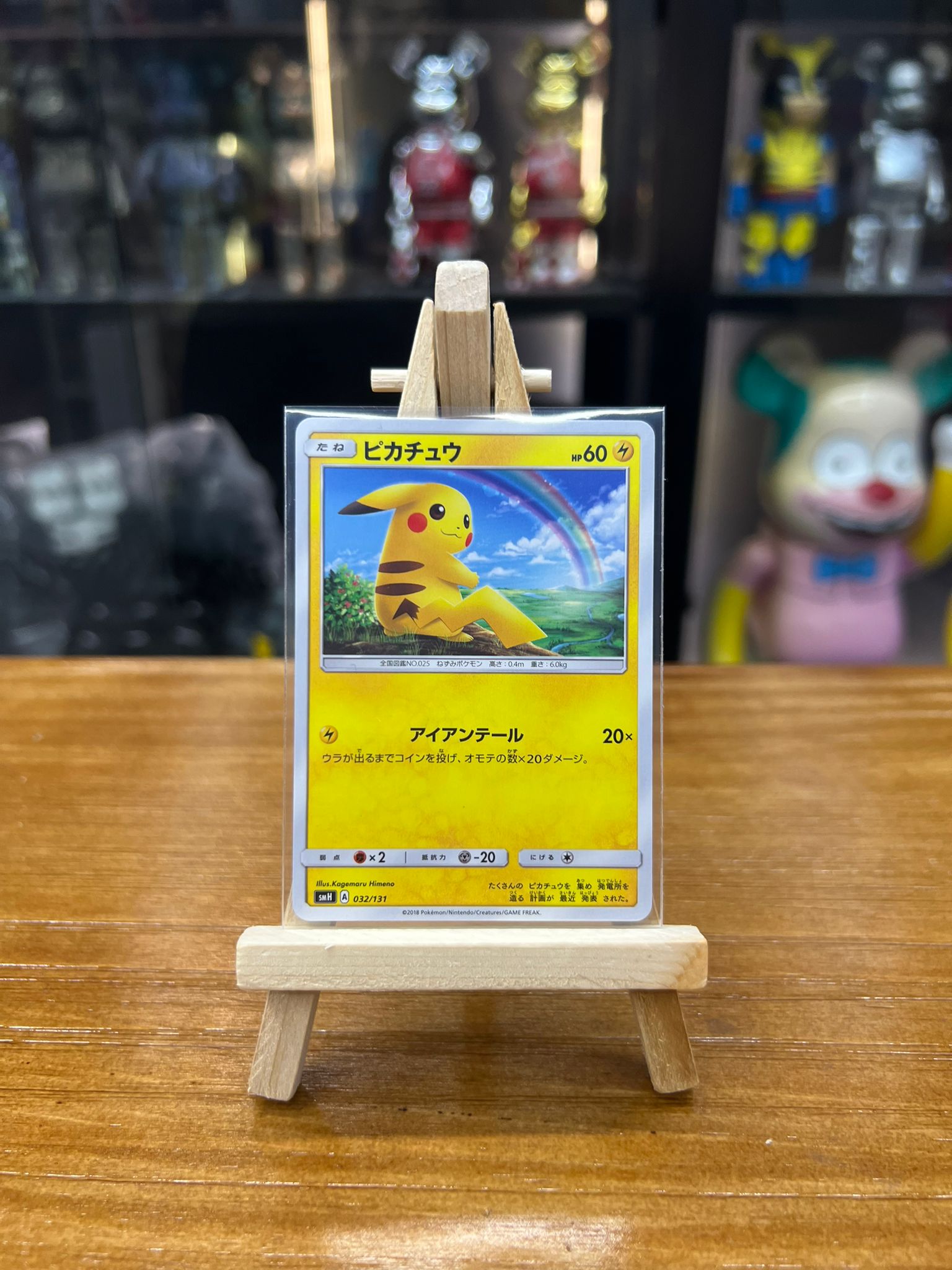 Pokemon Card Japanese SMH 日版 TD ピカチュウ (032/131)