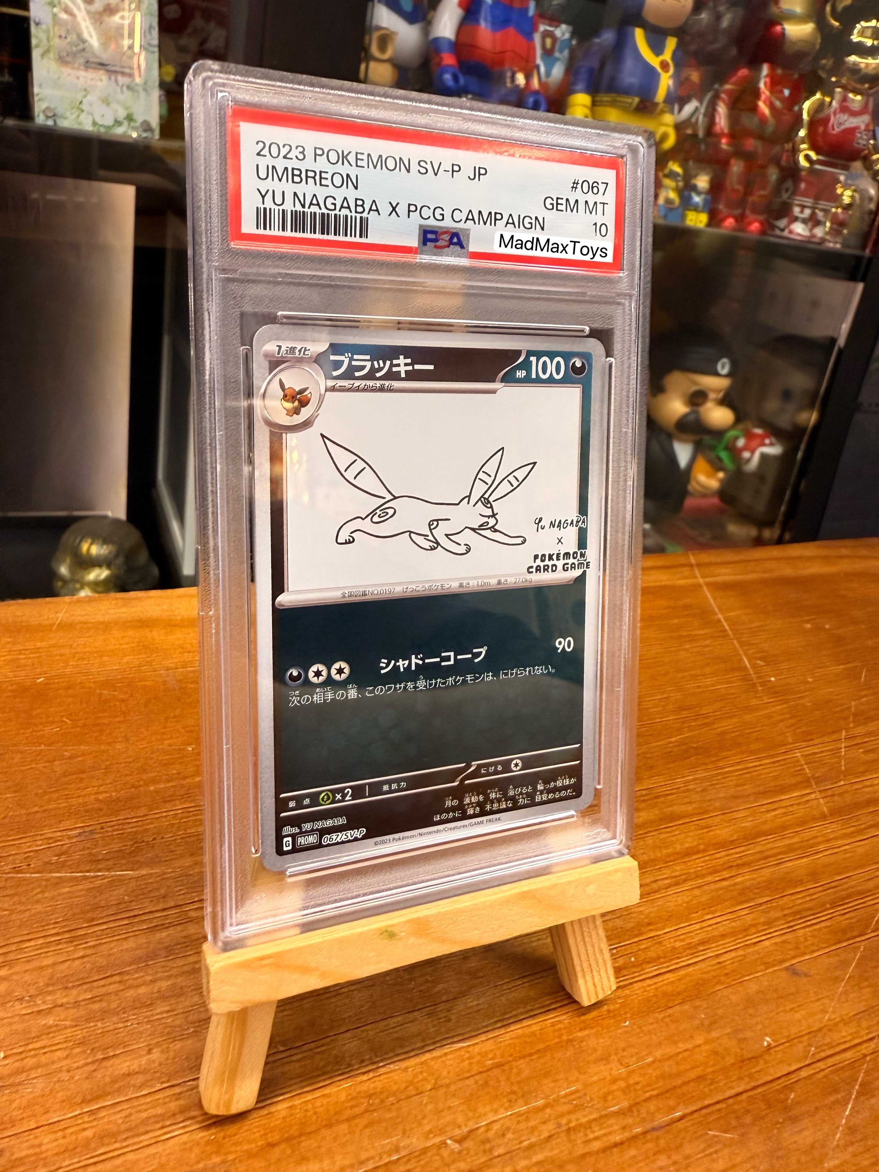 PSA 10 Pokemon PROMO 067/SV-P UMBREON