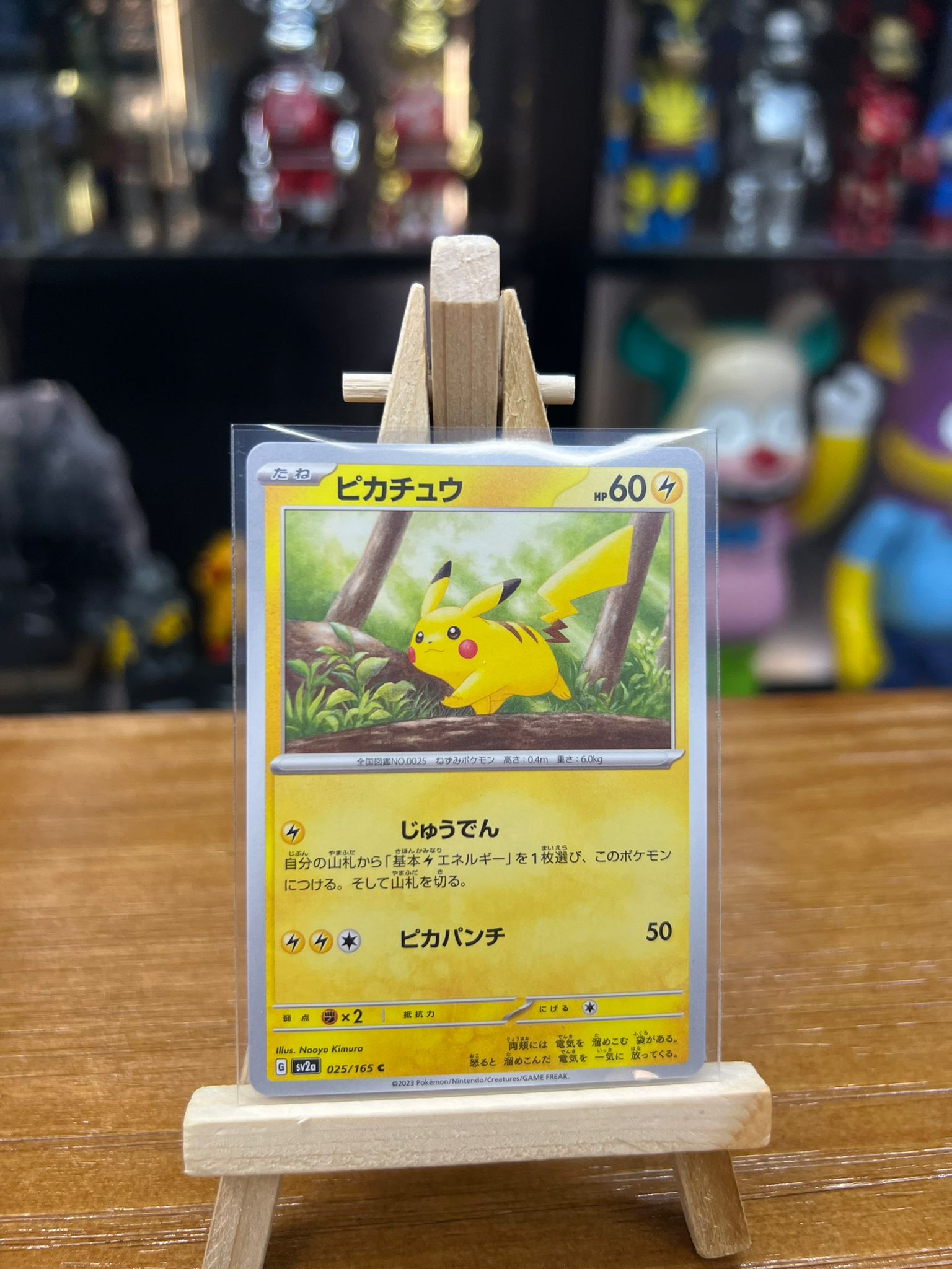 Pokemon Card Japanese Sv2a 日版 C ピカチュウ (025/165)