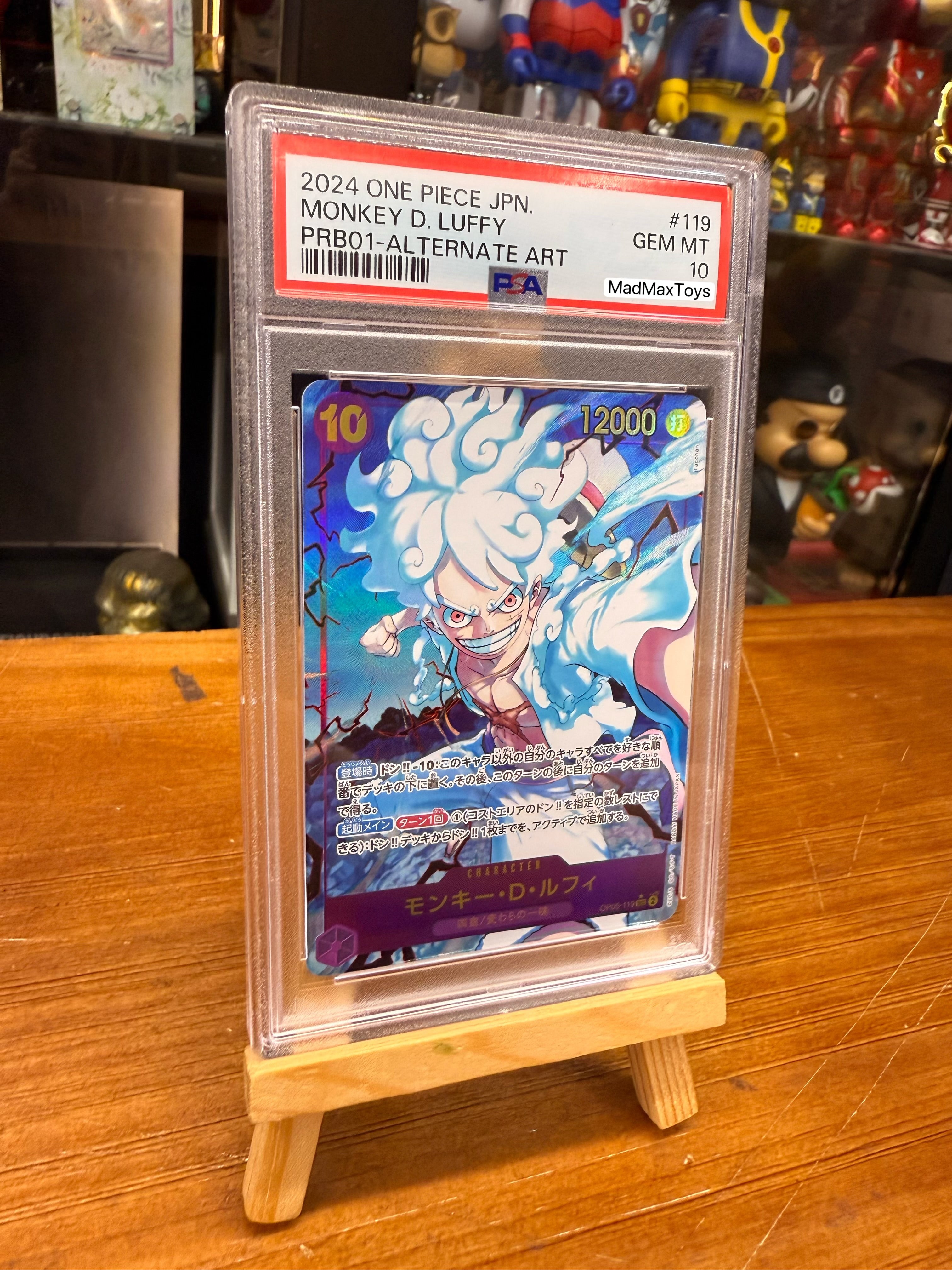 PSA 10 OP05-119 SEC⭐MONKEY D.LUFFY