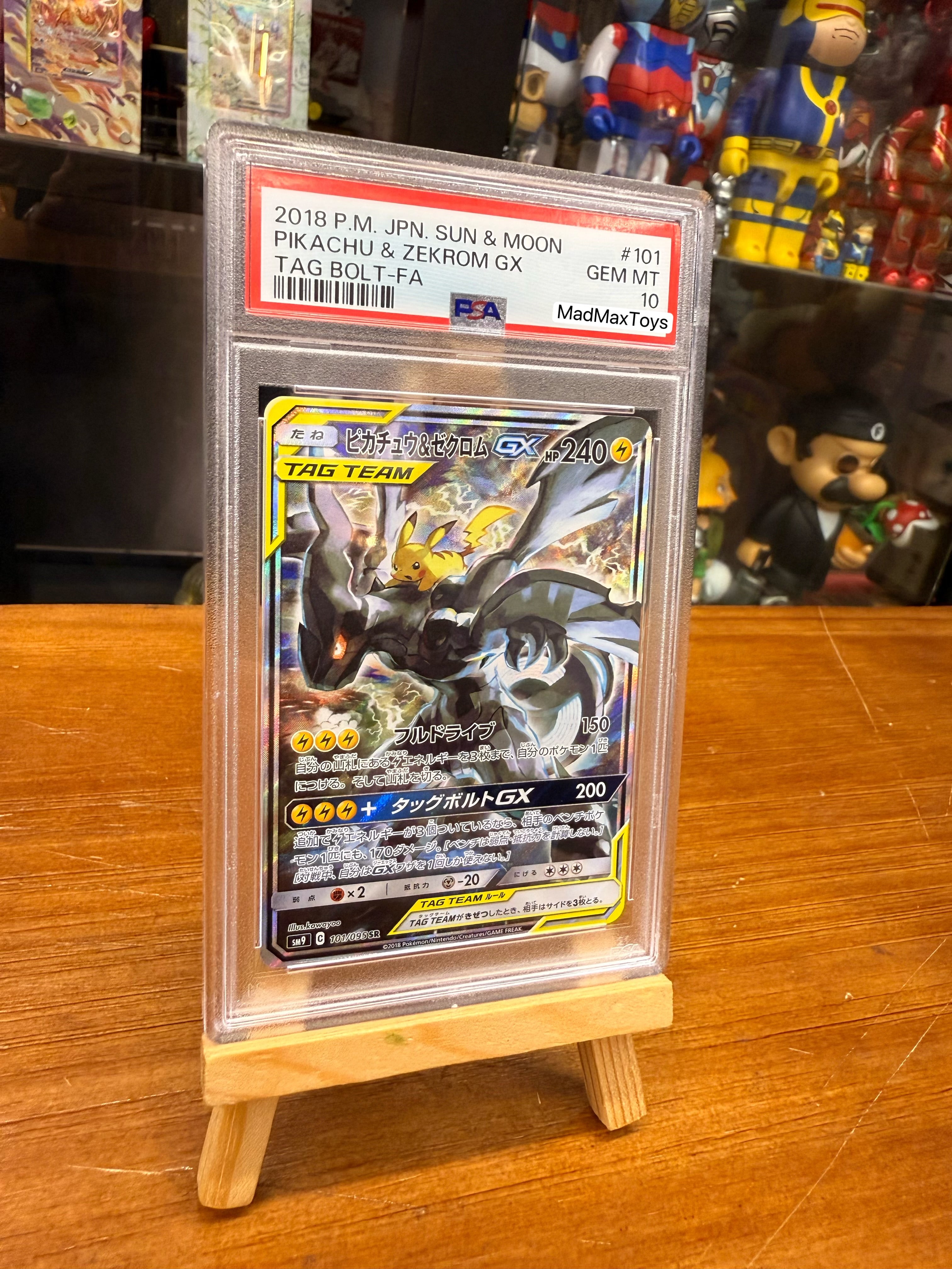 PSA 10 Pokemon sm9 101/095 sr PIKACHU&ZEKROM GX