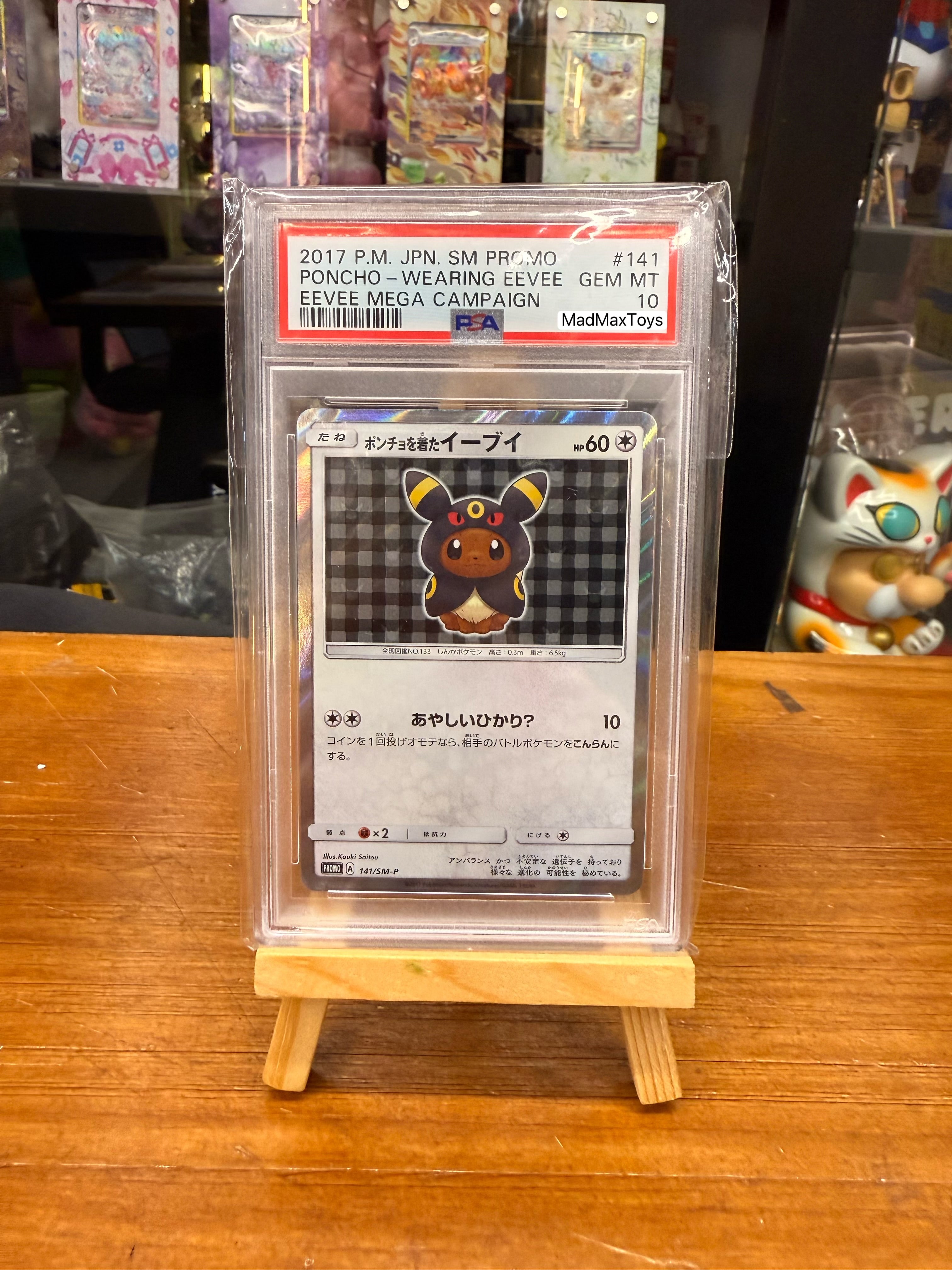 PSA 10 Pokemon SM PROMO 141/SM-P PONCHO-WEARING EEVEE