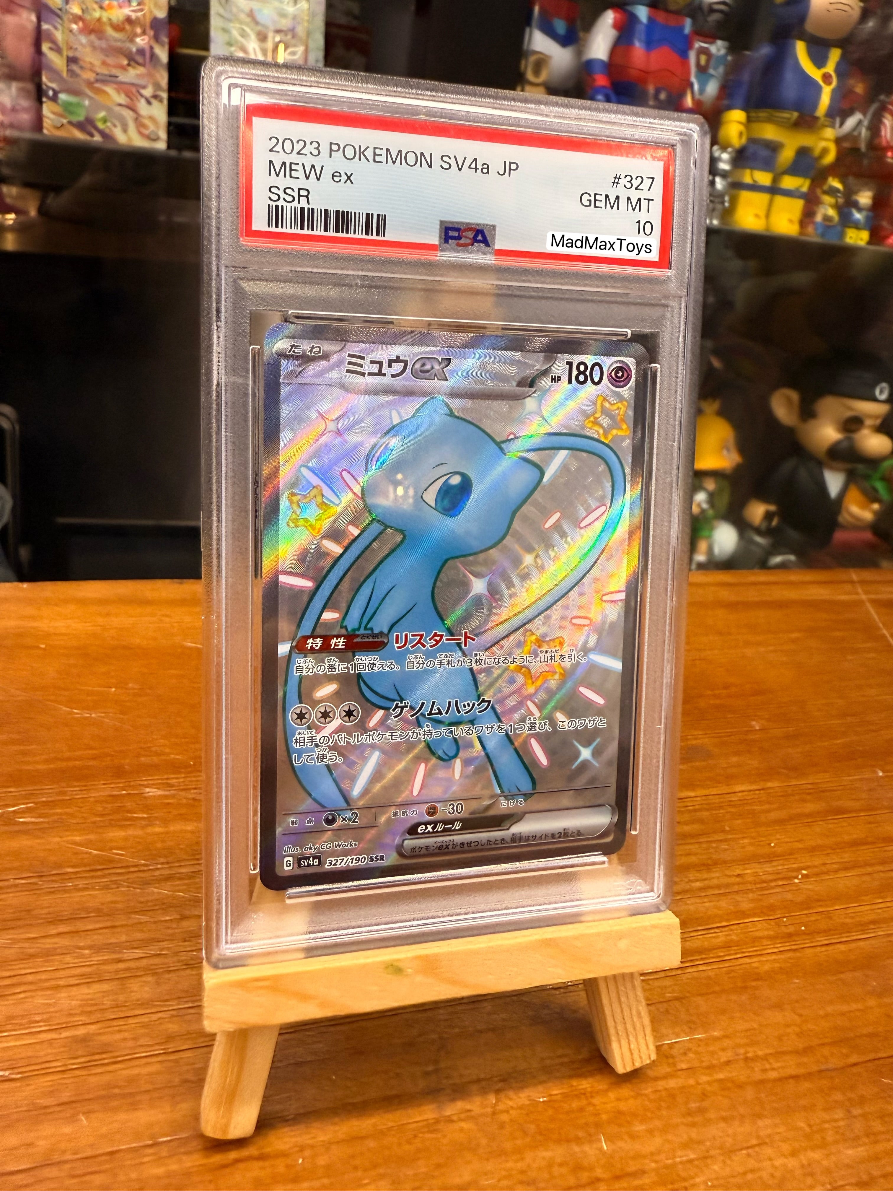 PSA 10 Pokemon sv4a 327/190 ssr MEW ex