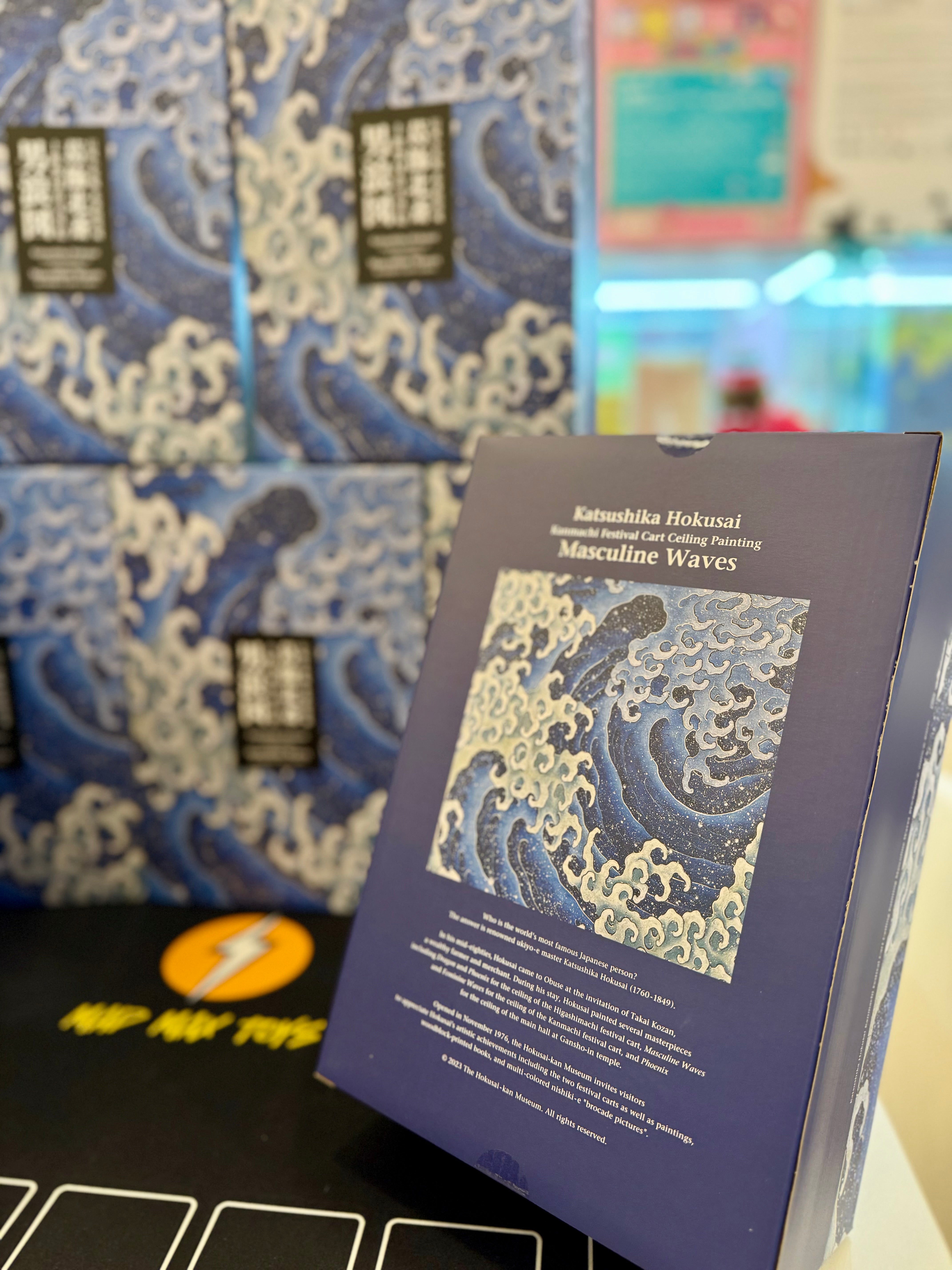 100% & 400% BE@RBRICK 葛飾北意 上町祭屋 台天井給「男浪」