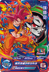 Bandai - 七龍珠英雄遊戲咭-進化篇 第二彈