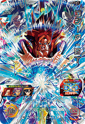 Bandai - 七龍珠英雄遊戲咭-進化篇 第二彈