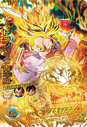 七龍珠游戲游戲咭-BIG BANG篇 第十一彈