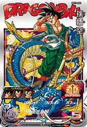 七龍珠游戲游戲咭-BIG BANG篇 第十一彈