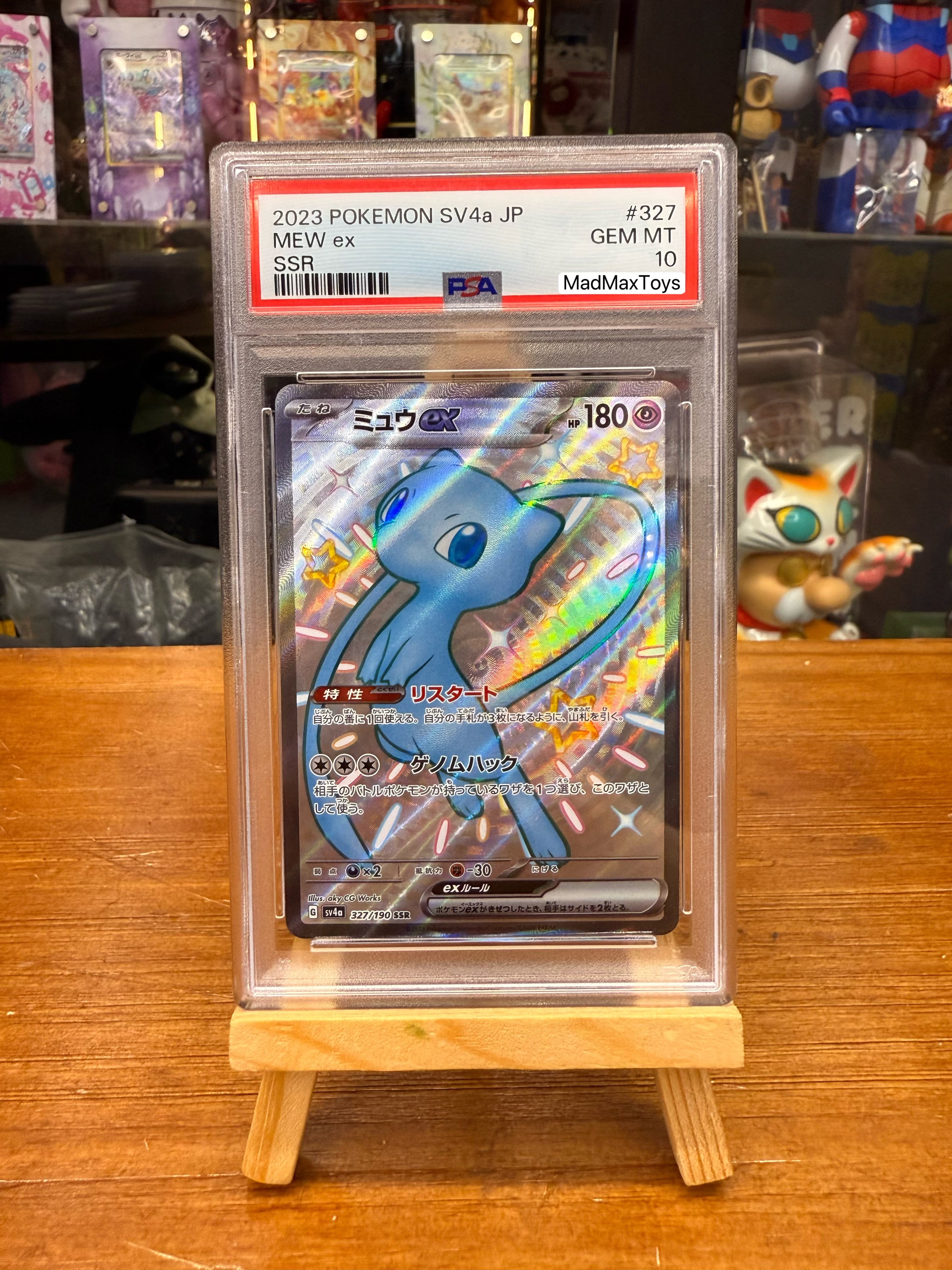 PSA 10 Pokemon sv4a 327/190 ssr MEW ex
