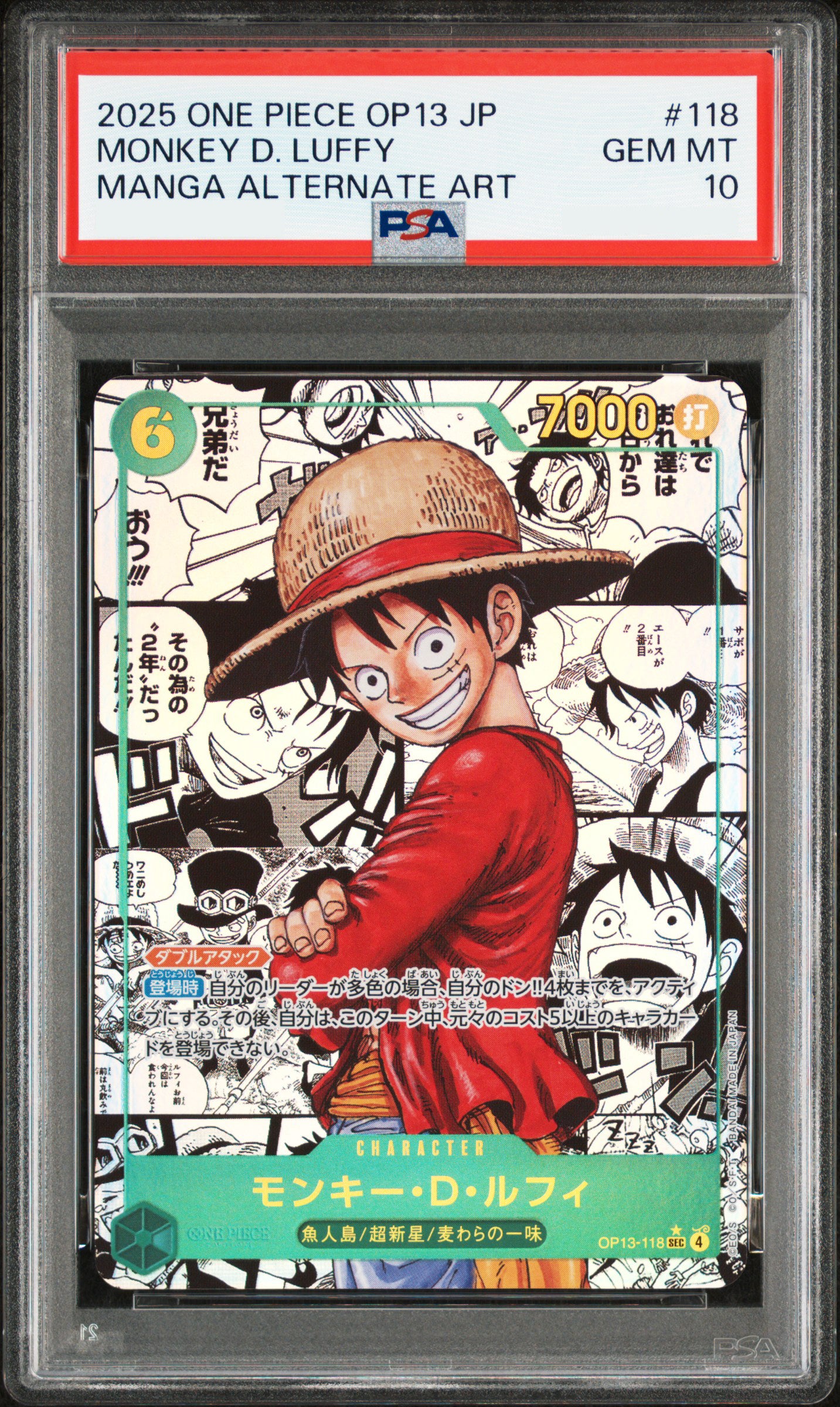 PSA 10 2025 ONE PIECE JAPANESE OP13-CARRYING ON HIS WILL #118 MONKEY D. LUFFY MANGA ALTERNATE ART