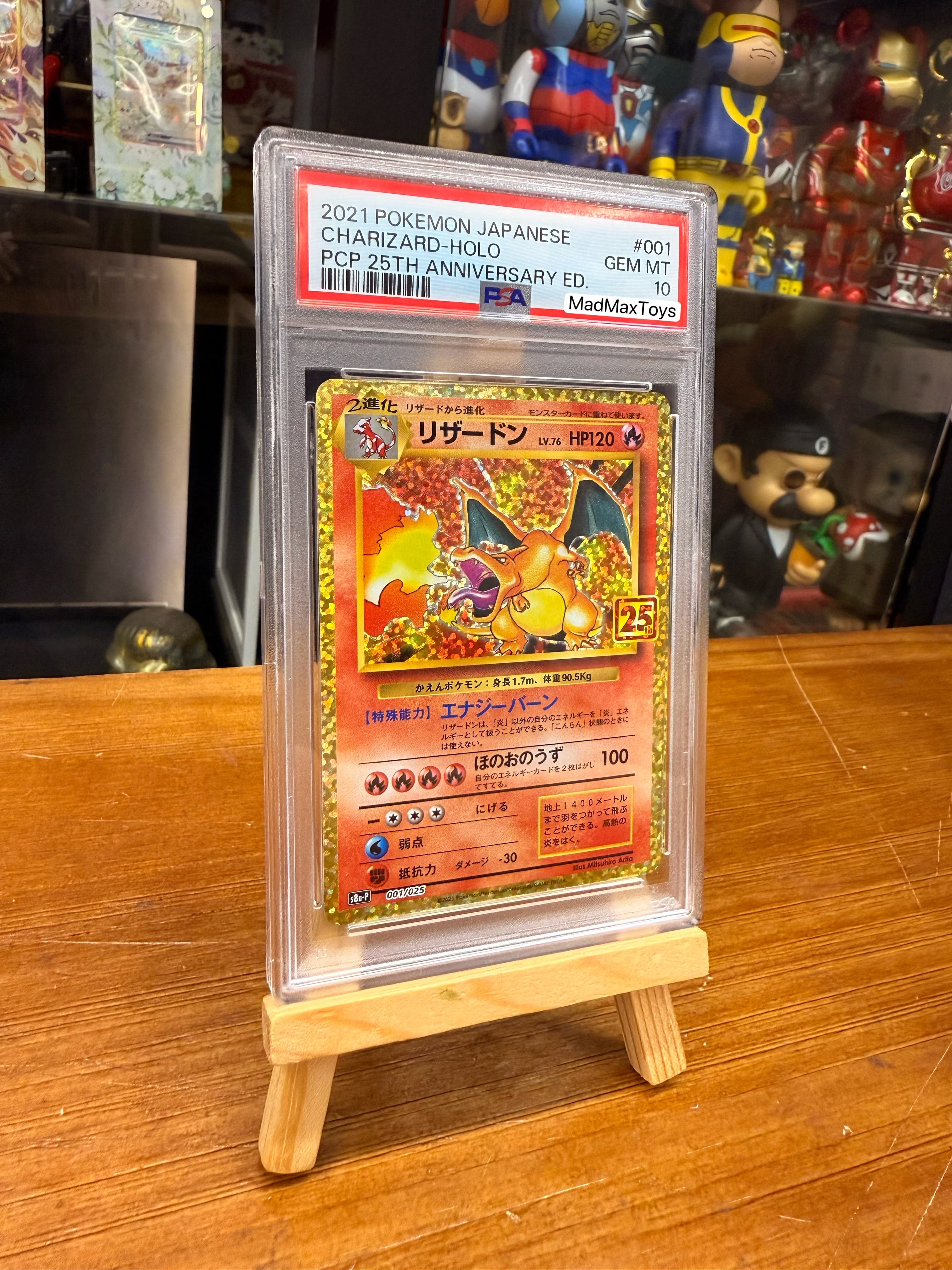PSA 10 Pokemon s8a-p 001/025 CHARIZARD-HOLO
