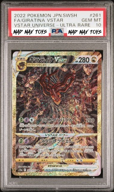 PSA 10 2022 Pokemon Card s12a 261 ur