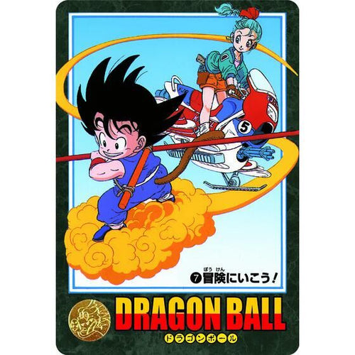 DRAGON BALL VISUALADVENTURE PREMIUM SET Vol.1 CARDDASS 龍珠風雲【豪華套裝】第一彈