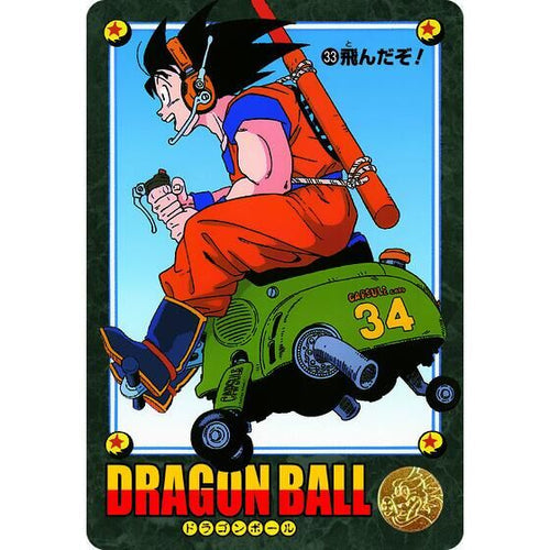 DRAGON BALL VISUALADVENTURE PREMIUM SET Vol.1 CARDDASS 龍珠風雲【豪華套裝】第一彈