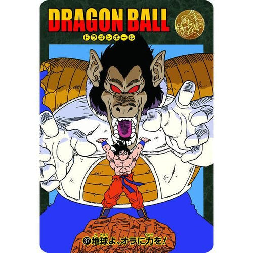 DRAGON BALL VISUALADVENTURE PREMIUM SET Vol.1 CARDDASS 龍珠風雲【豪華套裝】第一彈