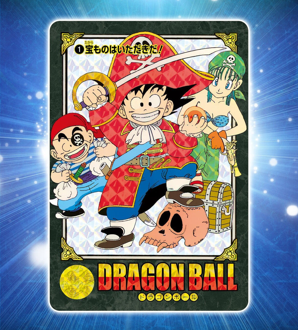 DRAGON BALL VISUALADVENTURE PREMIUM SET Vol.1 CARDDASS 龍珠風雲【豪華套裝】第一彈