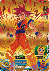 Super Dragon Ball Heroes Evolution Pack Vol. 1 七龍珠英雄卡 Evolution Pack 第一彈