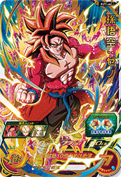 Super Dragon Ball Heroes Evolution Pack Vol. 1 七龍珠英雄卡 Evolution Pack 第一彈